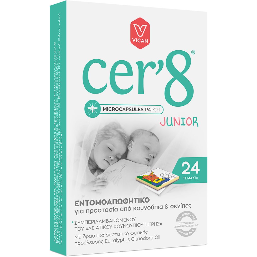 Cer'8 Cer'8 Junior Microcapsules Patch Παιδικά Αντικουνουπικά Αυτοκόλλητα με Μικροκάψουλες 24 Τεμάχια