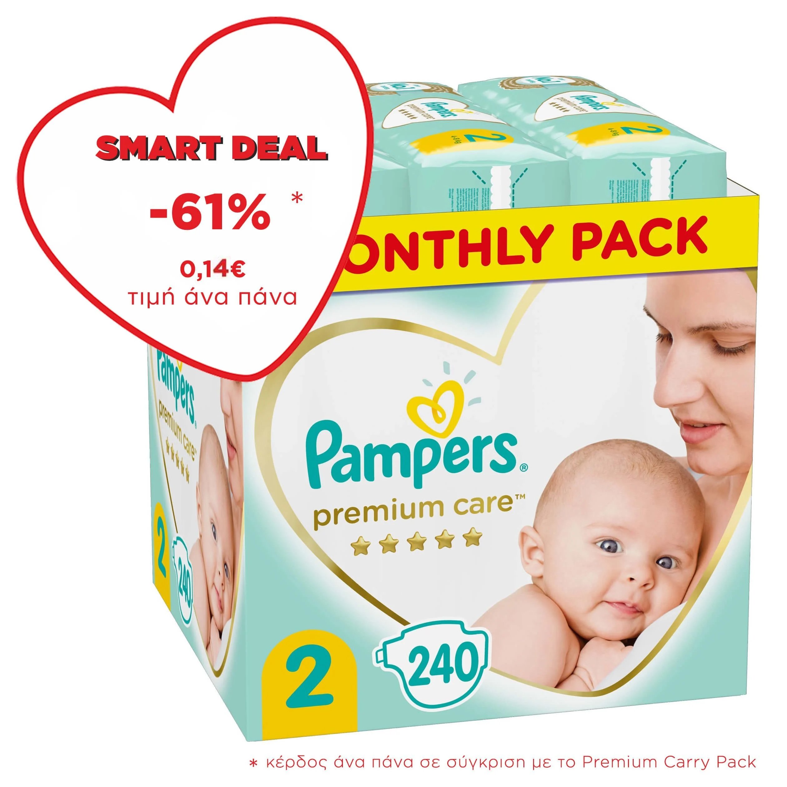 Pampers Premium Care Monthly Pack No2 (4-8kg) 240 πάνες