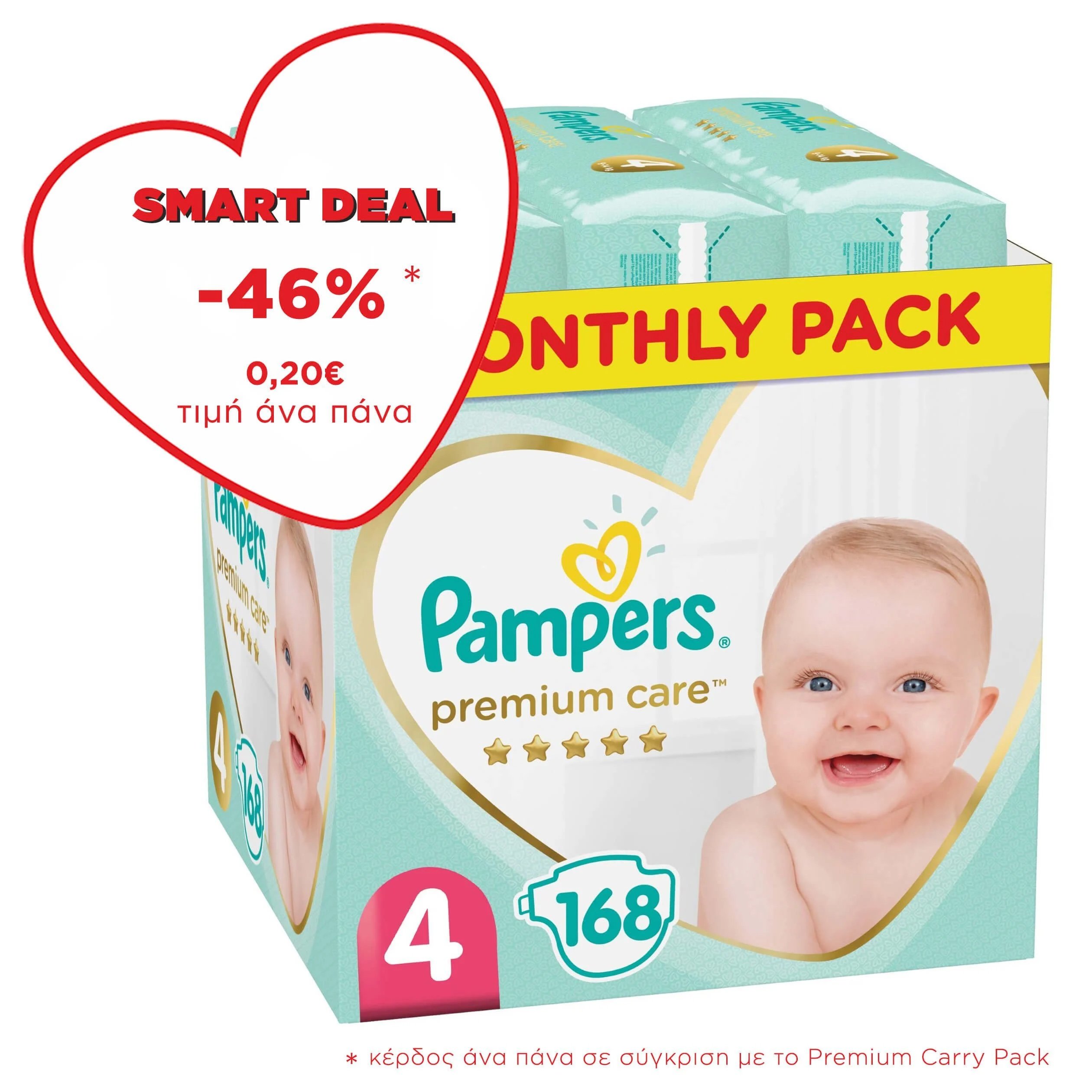 Pampers Premium Care Monthly Pack No4 (9-14kg) 168 πάνες