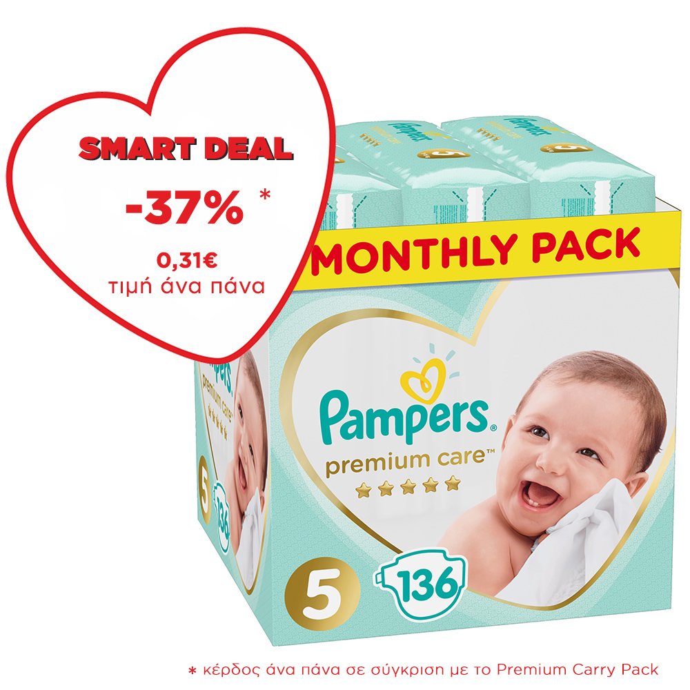 Pampers Premium Care Monthly Pack No5 (11-16kg) 136 πάνες