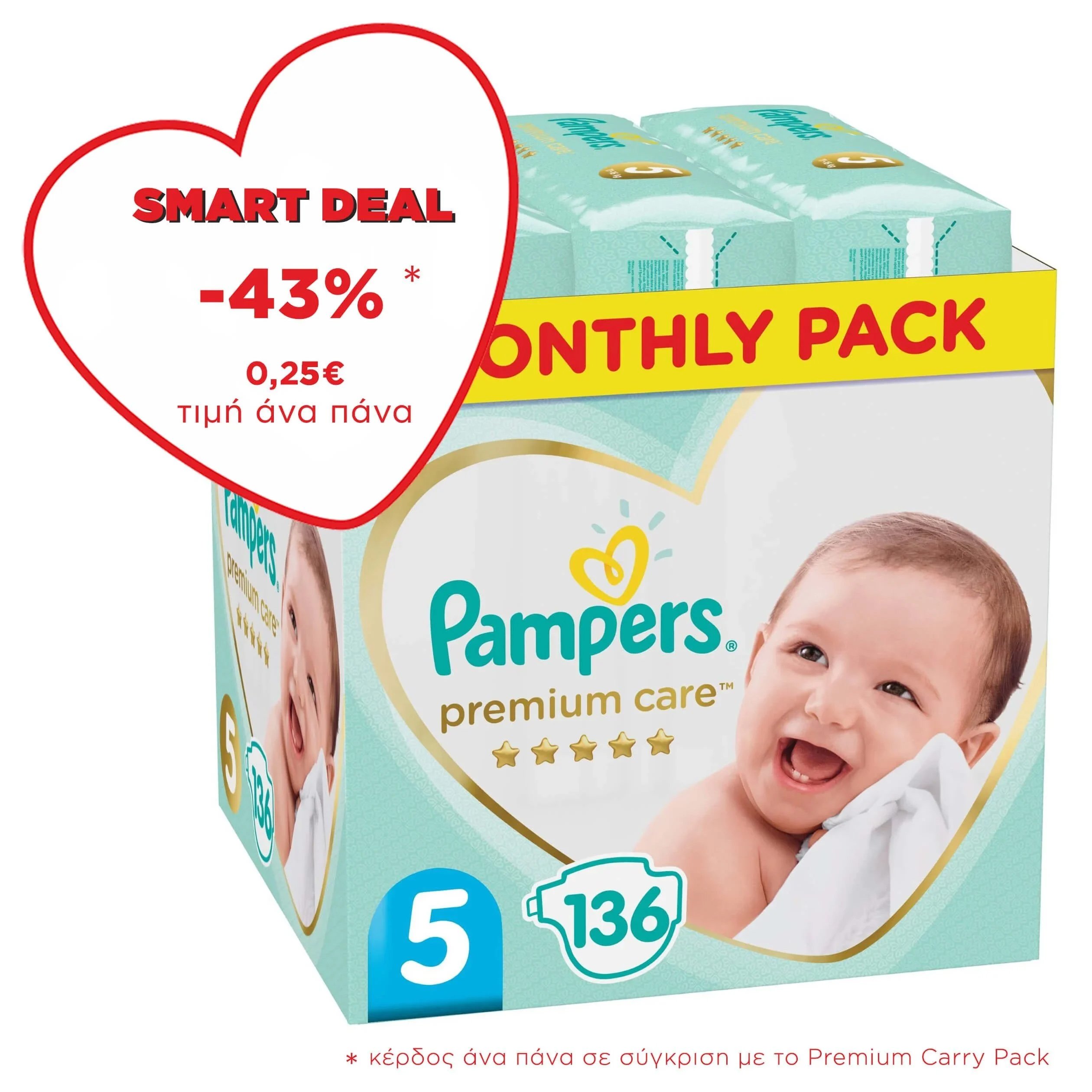 Pampers Premium Care Monthly Pack No5 (11-16kg) 136 πάνες