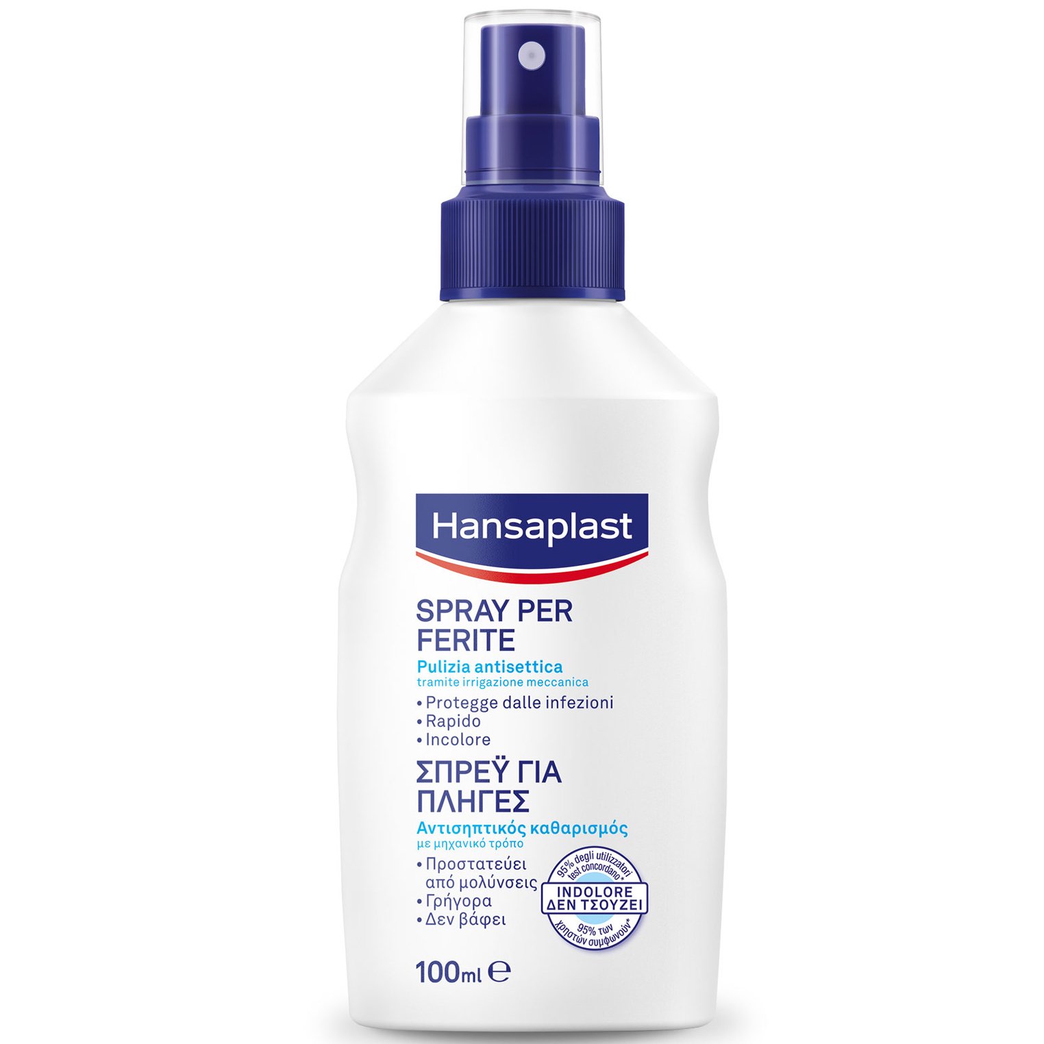 Hansaplast Hansaplast Spray για Πληγές 100ml