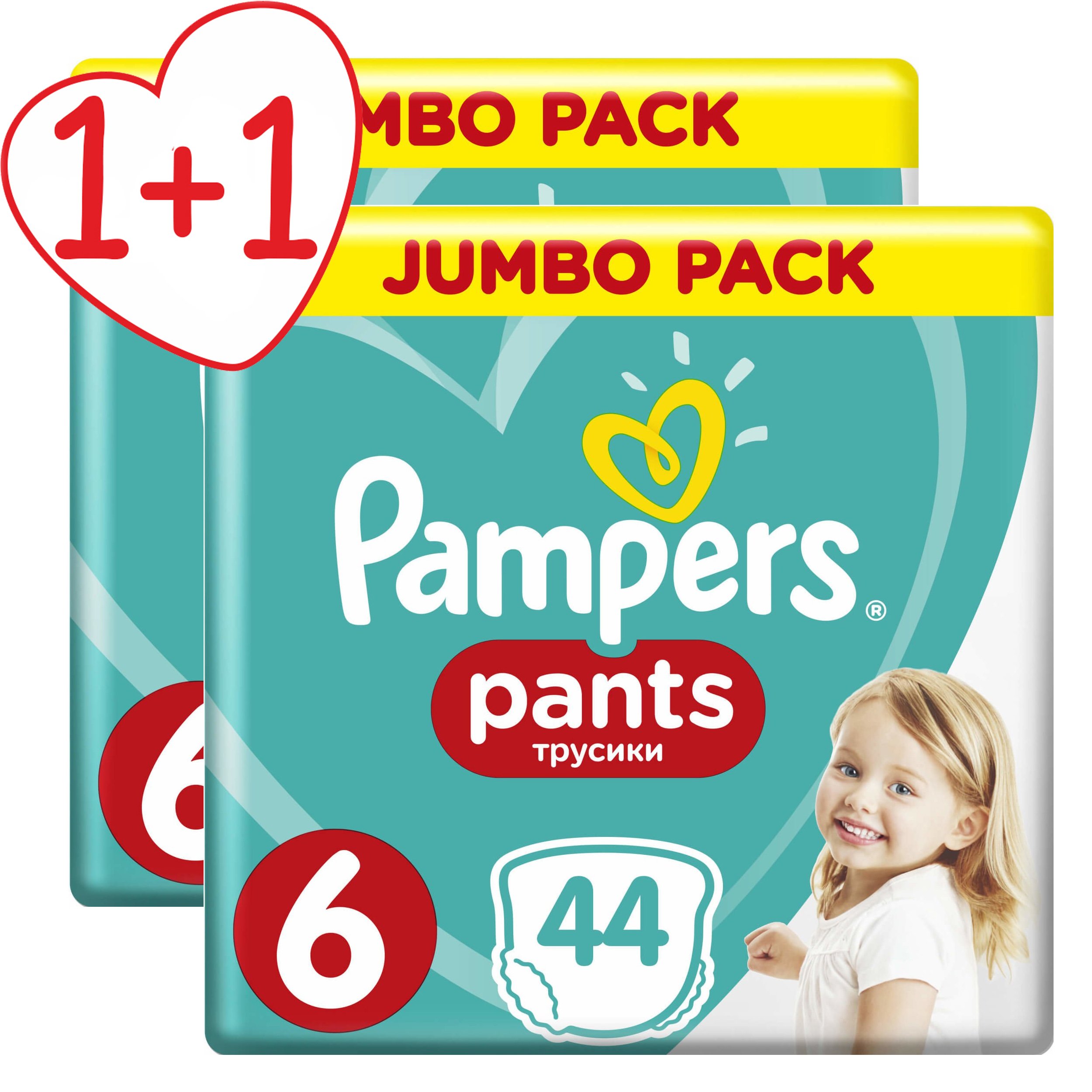 Pampers Πακέτο Προσφοράς Pants Jumbo Pack No6 (15+kg) 2×44 πάνες 1+1 Δώρο
