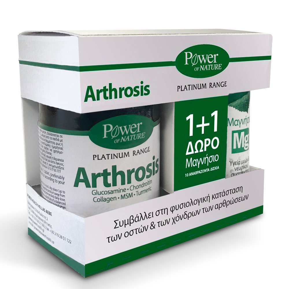 Power Health Πακέτο Προσφοράς Platinum Arthrosis Συμπλήρωμα για την Υγεία των Οστών 30caps & Δώρο Magnesium 10Effer.Tabs
