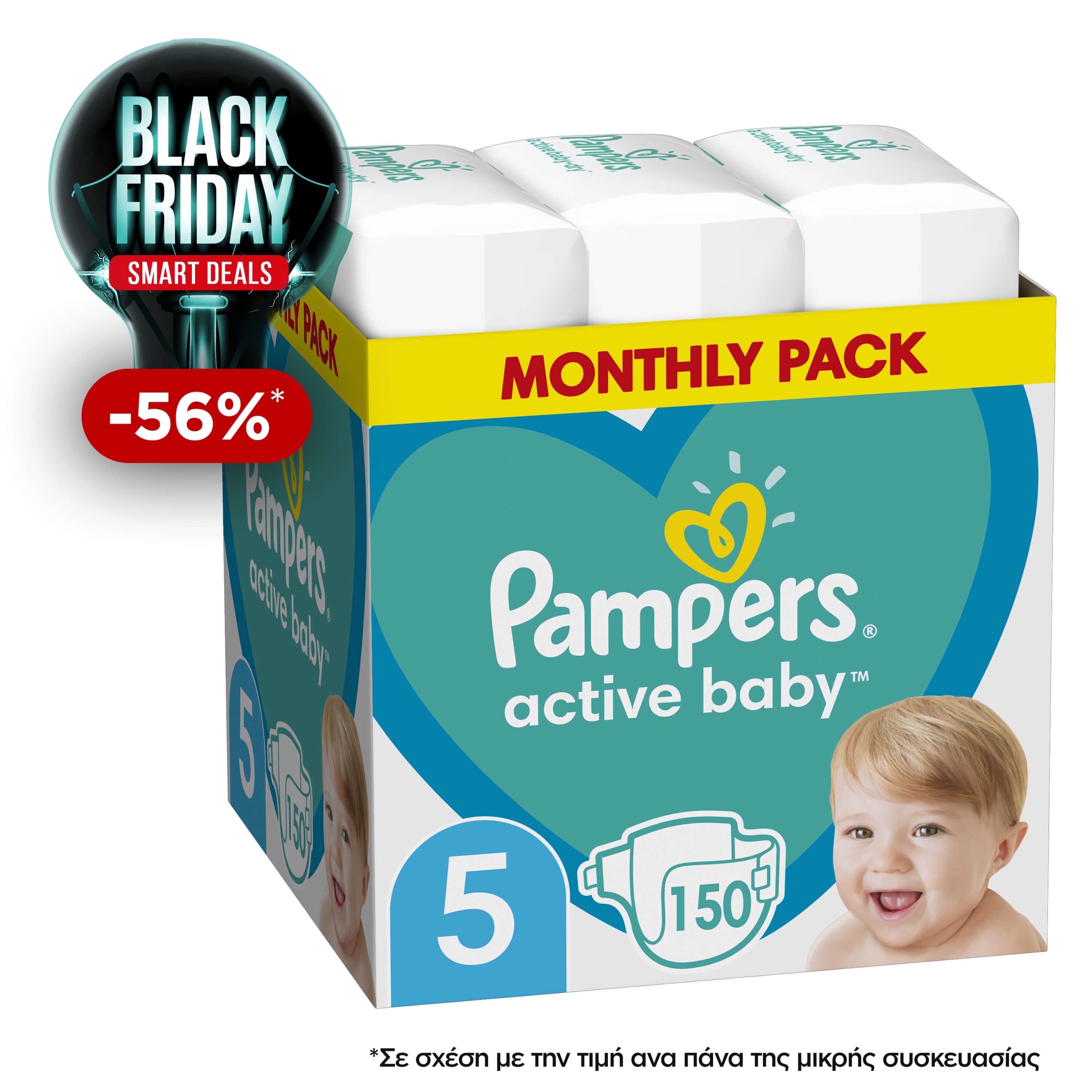 Pampers Active Baby Πάνες Monthly Pack No5 (11-16 kg) 150 Πάνες