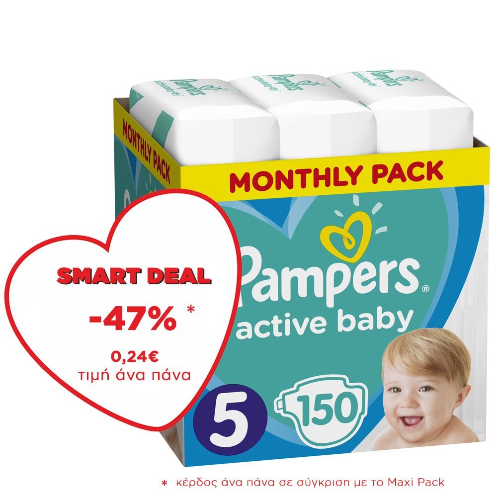 Pampers Active Baby Πάνες Monthly Pack No5 (11-16 kg) 150 Πάνες