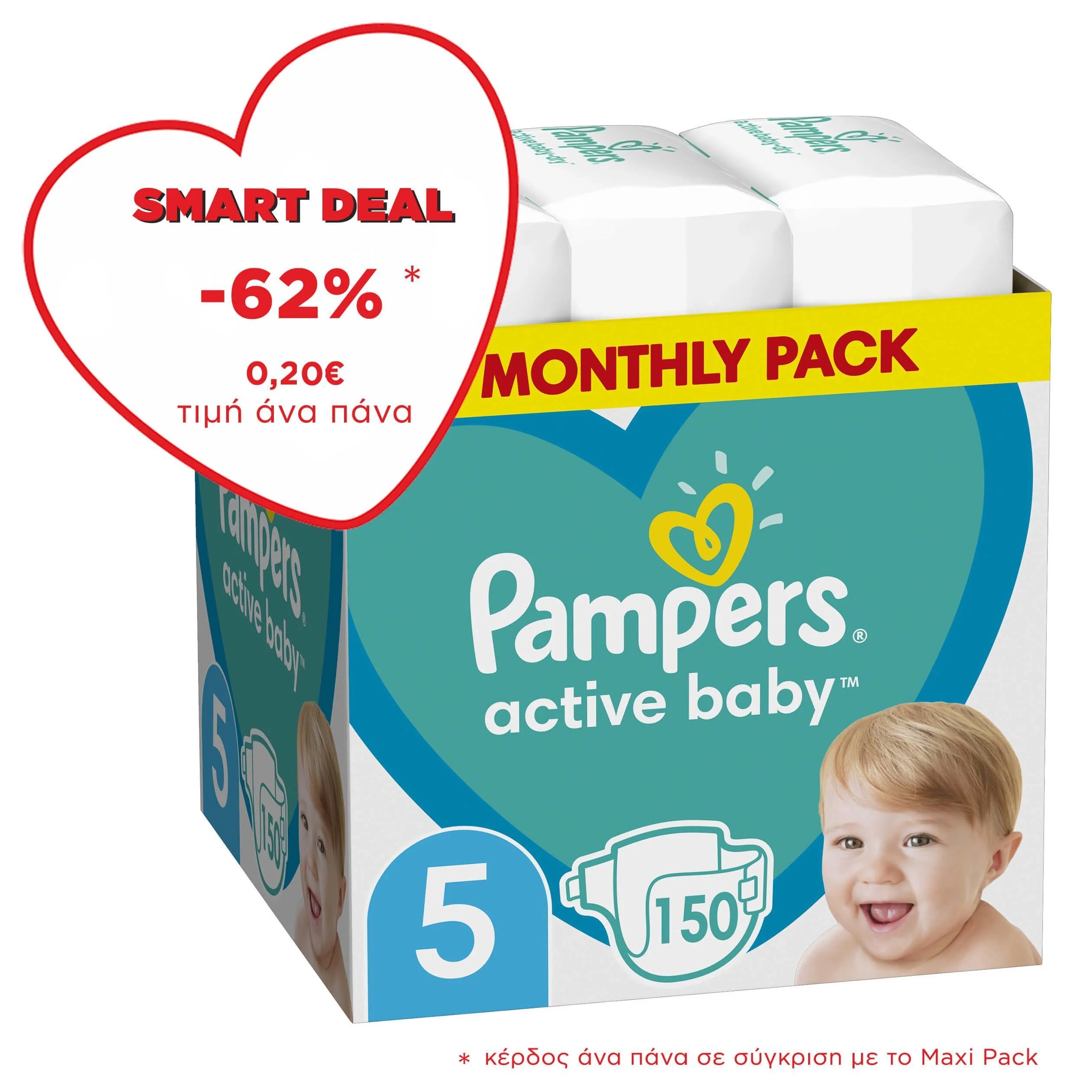Pampers Active Baby Πάνες Monthly Pack No5 (11-16 kg) 150 Πάνες