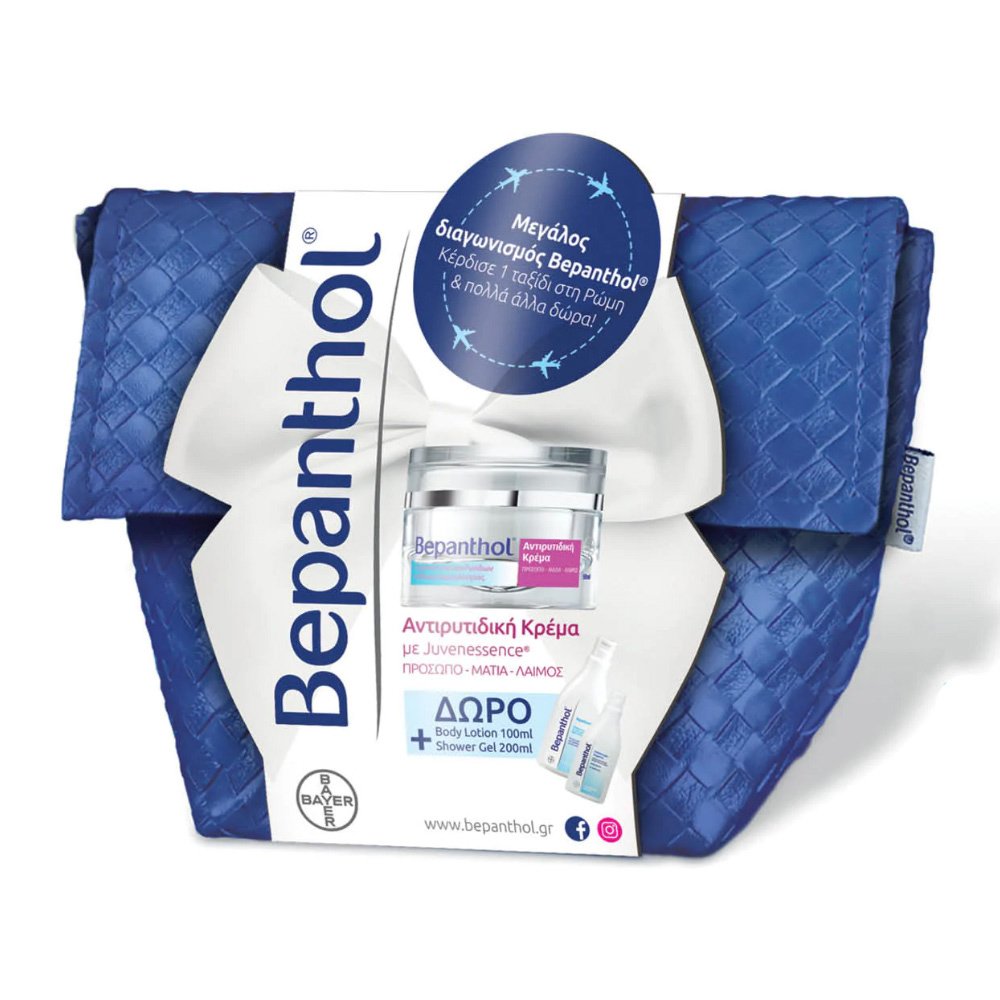 Bepanthol Πακέτο Προσφοράς Face Cream Αντιρυτιδική Κρέμα 50ml & Δώρο Αφρόλουτρο 200ml & Γαλάκτωμα Σώματος 100ml & Τσαντάκι