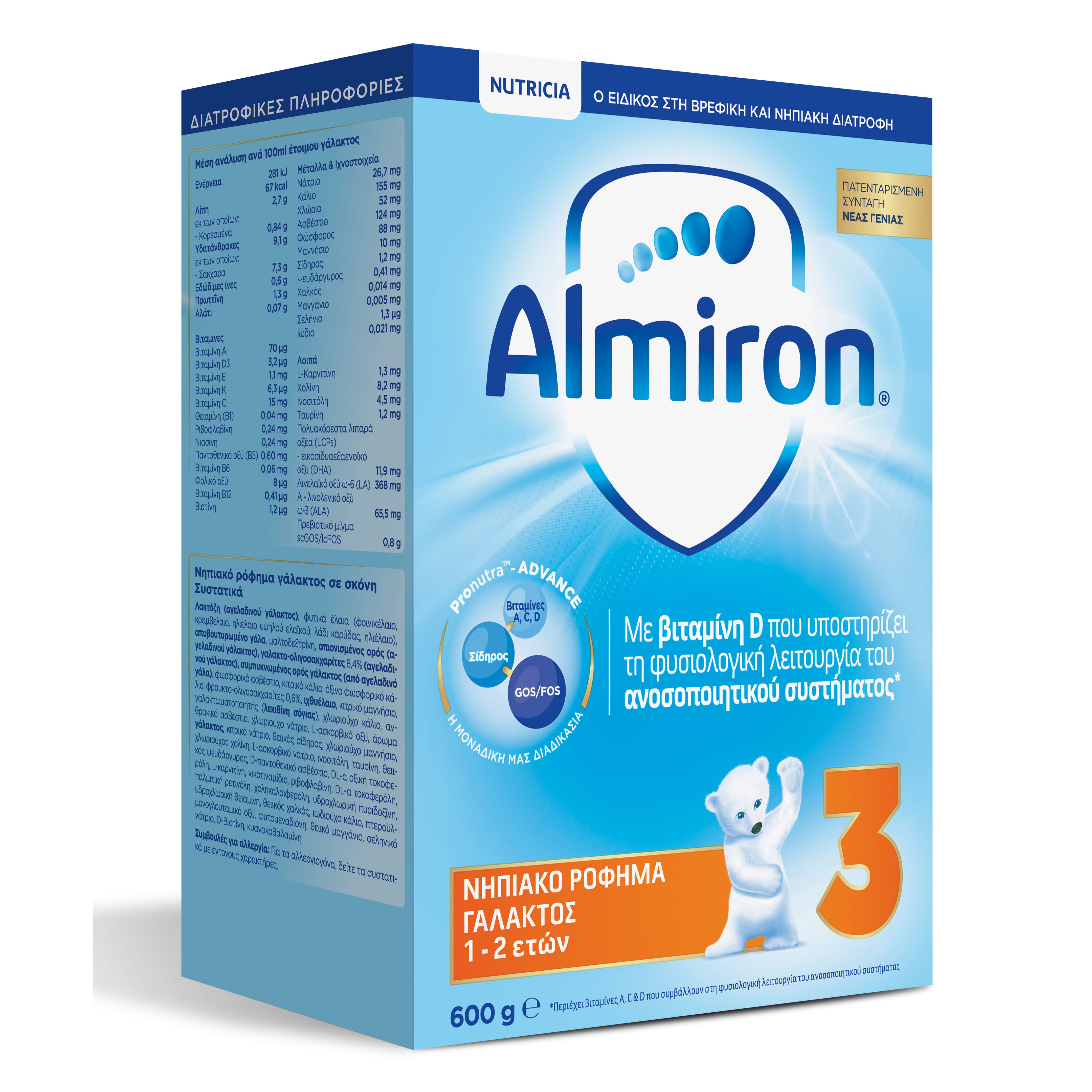 Nutricia Almiron 3 Νηπιακό Ρόφημα Γάλακτος 1-2 Ετών 600gr