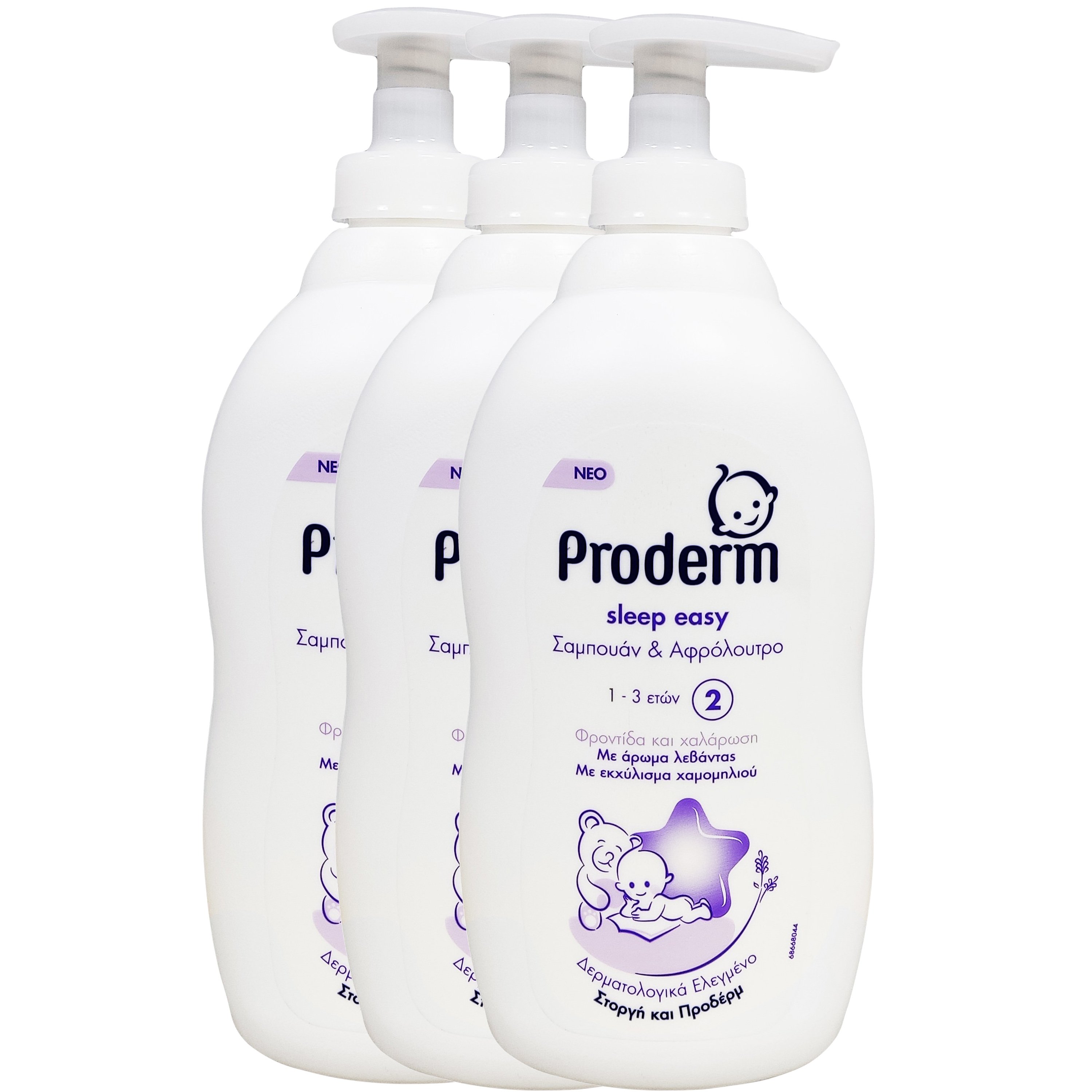 Proderm Πακέτο Προσφοράς Sleep Easy Σαμπουάν & Αφρόλουτρο για Ηλικίες 1-3 Ετών 3x400ml