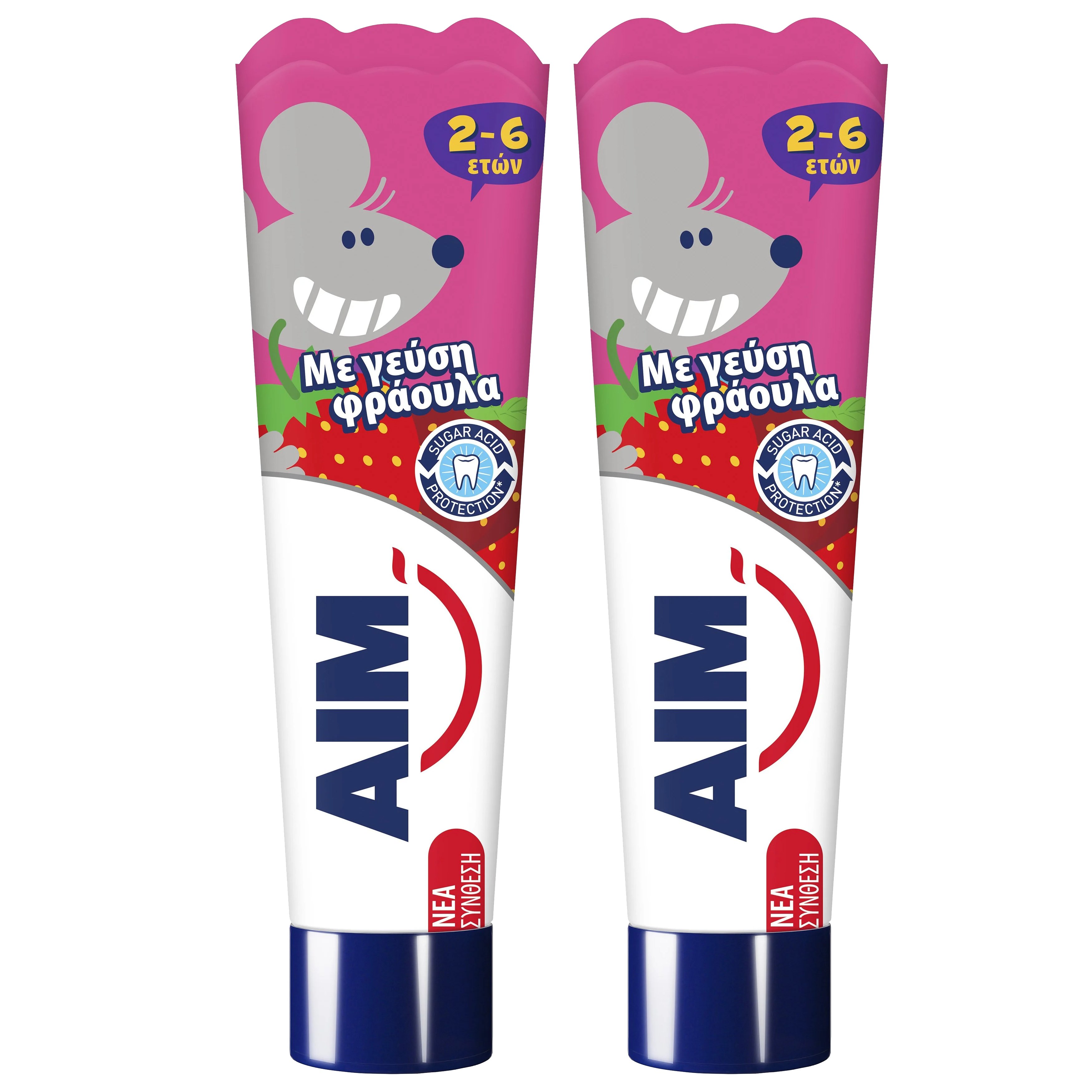 Aim Πακέτο Προσφοράς Kids Παιδική Οδοντόκρεμα Ειδική για τα Ευαίσθητα Δόντια του Παιδιού, Γεύση Φράουλα 2-6 Ετών 2x50ml 1+1 Δώρο