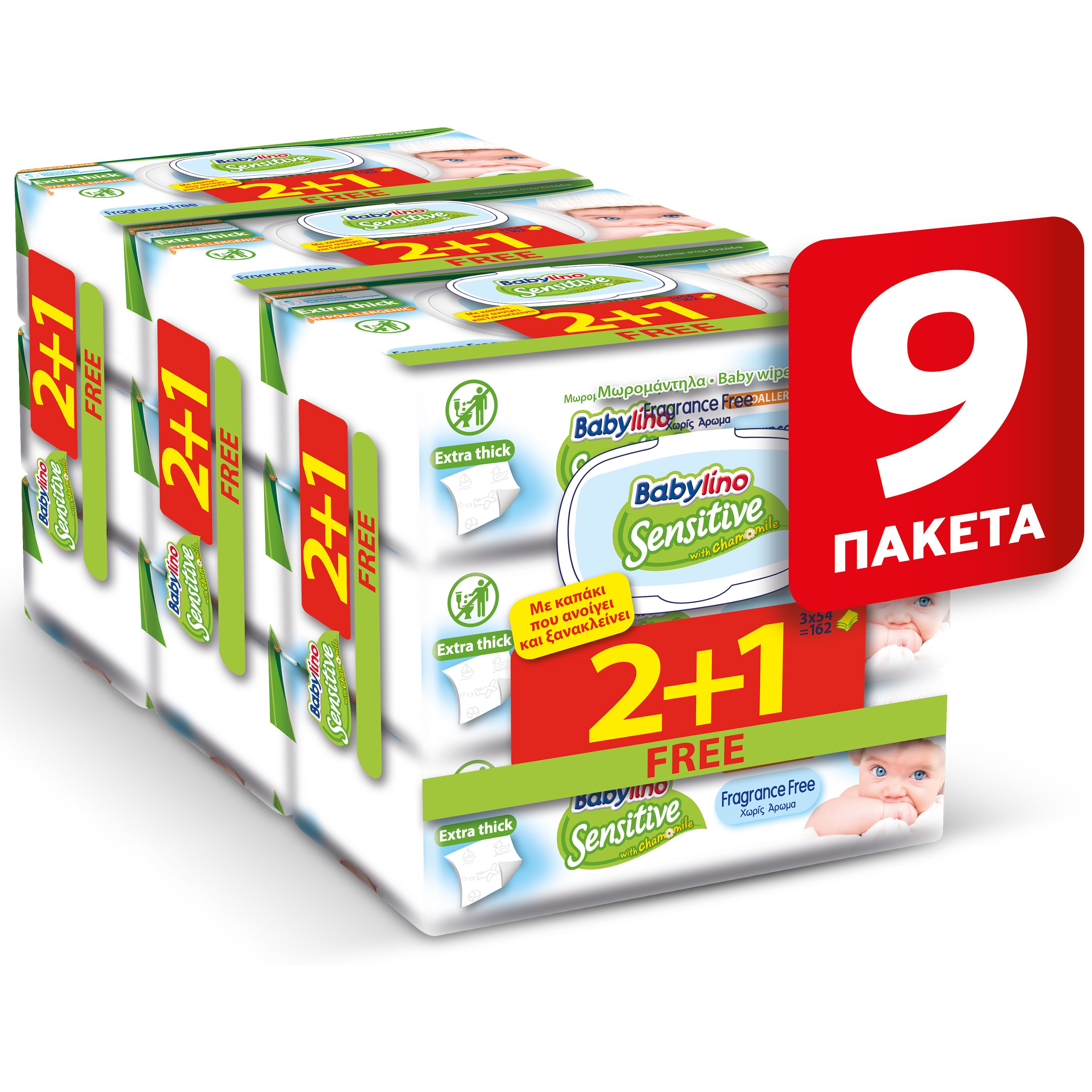 Babylino Πακέτο Προσφοράς Sensitive with Chamomile Μωρομάντηλα με Χαμομήλι Χωρίς Άρωμα 486 Τεμάχια