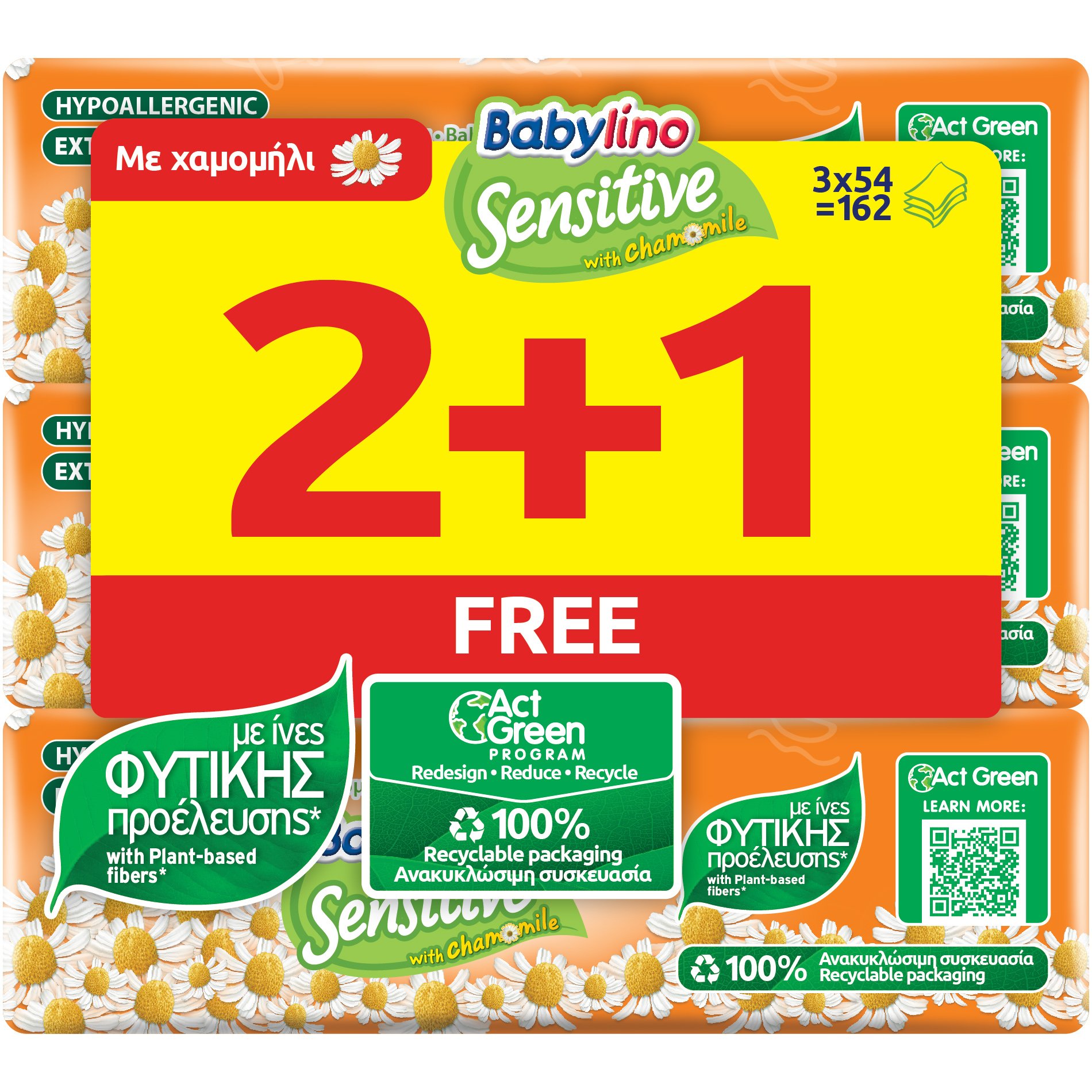 Babylino Babylino Sensitive with Chamomile Μωρομάντηλα με Καπάκι 162 Τεμάχια (3x54 Τεμάχια),Απαλά, Υποαλλεργικά, Κατάλληλα για την Βρεφική Επιδερμίδα (2+1 Δώρο)