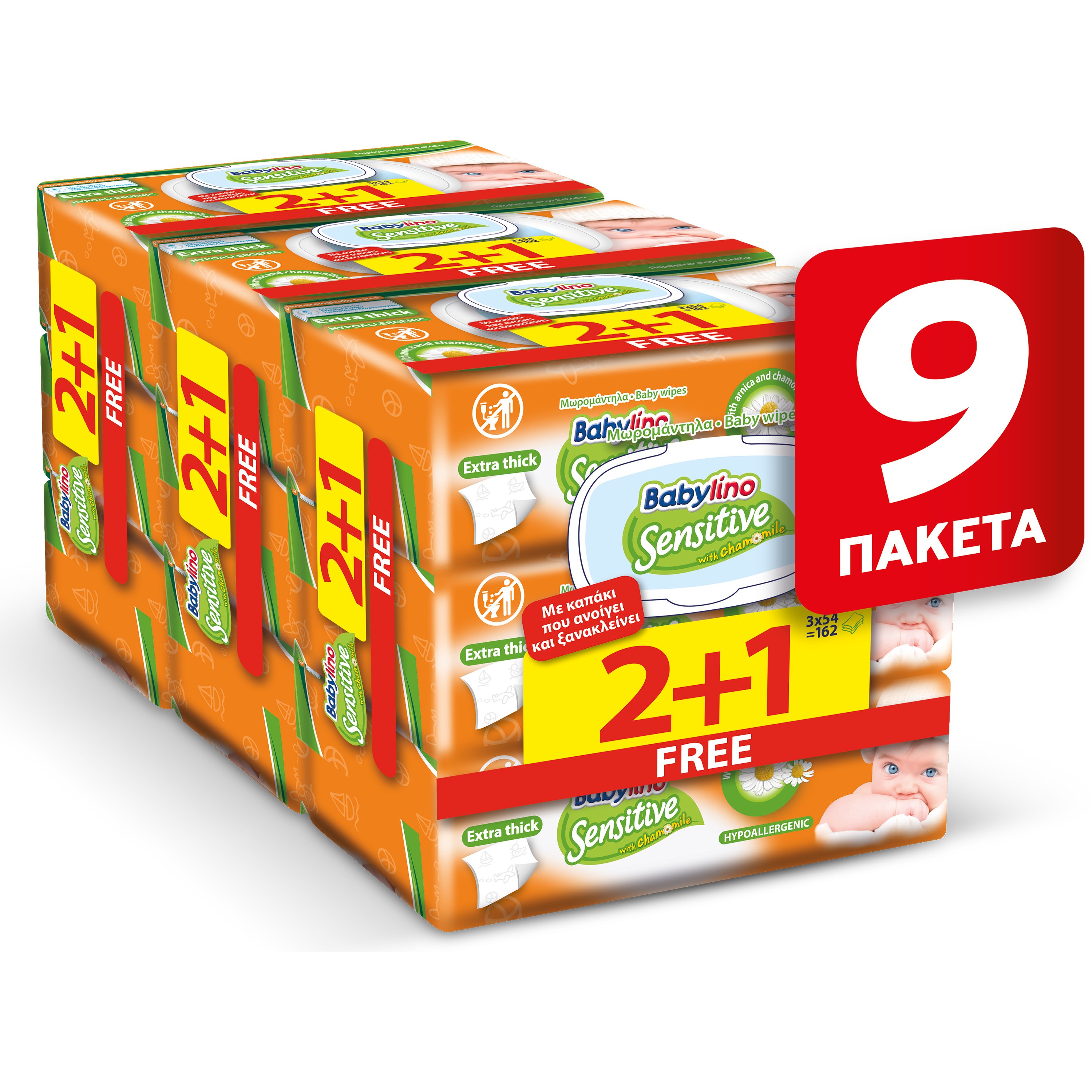 Babylino Πακέτο Προσφοράς Sensitive with Chamomile Μωρομάντηλα με Χαμομήλι 486 Τεμάχια