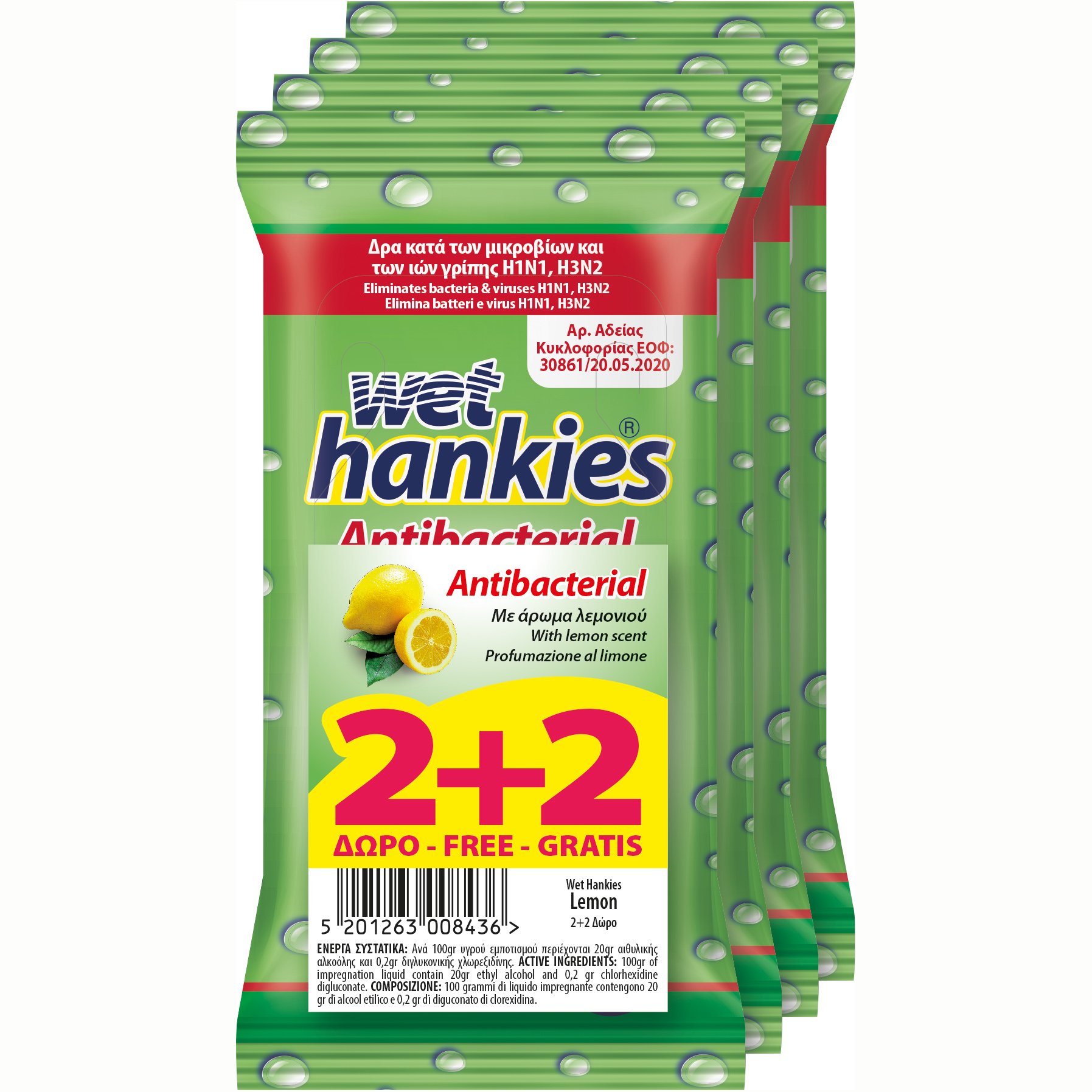 Wet Hankies Antibacterial Lemon Αλκοολούχα Αντιβακτηριδιακά Μαντήλια 2+2 Δώρο, 4 x 15 τεμάχια