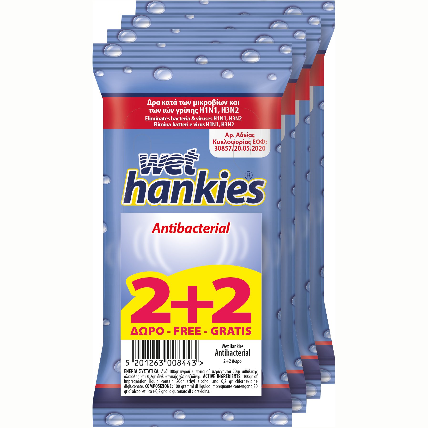 Wet Hankies Clean & Protect Αντιβακτηριδιακά Μαντηλάκια 2+2 Δώρο, 4 x 15 τεμάχια