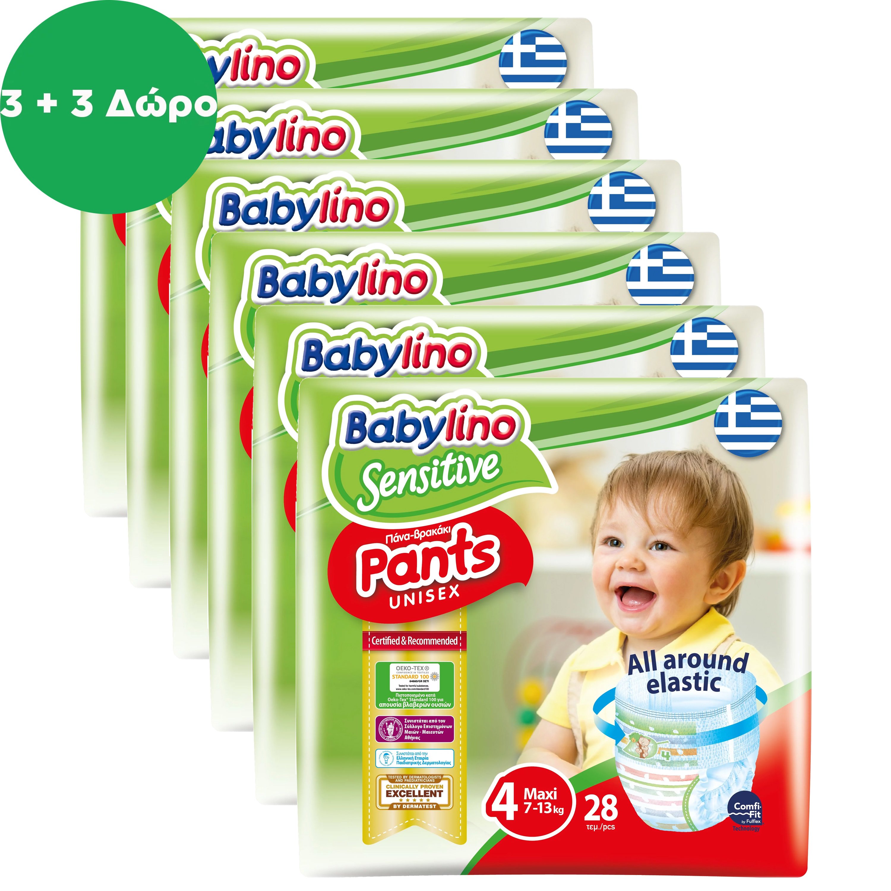 Babylino Πακέτο Προσφοράς Sensitive Pants Unisex No4 Maxi (7-13kg) 168 πάνες