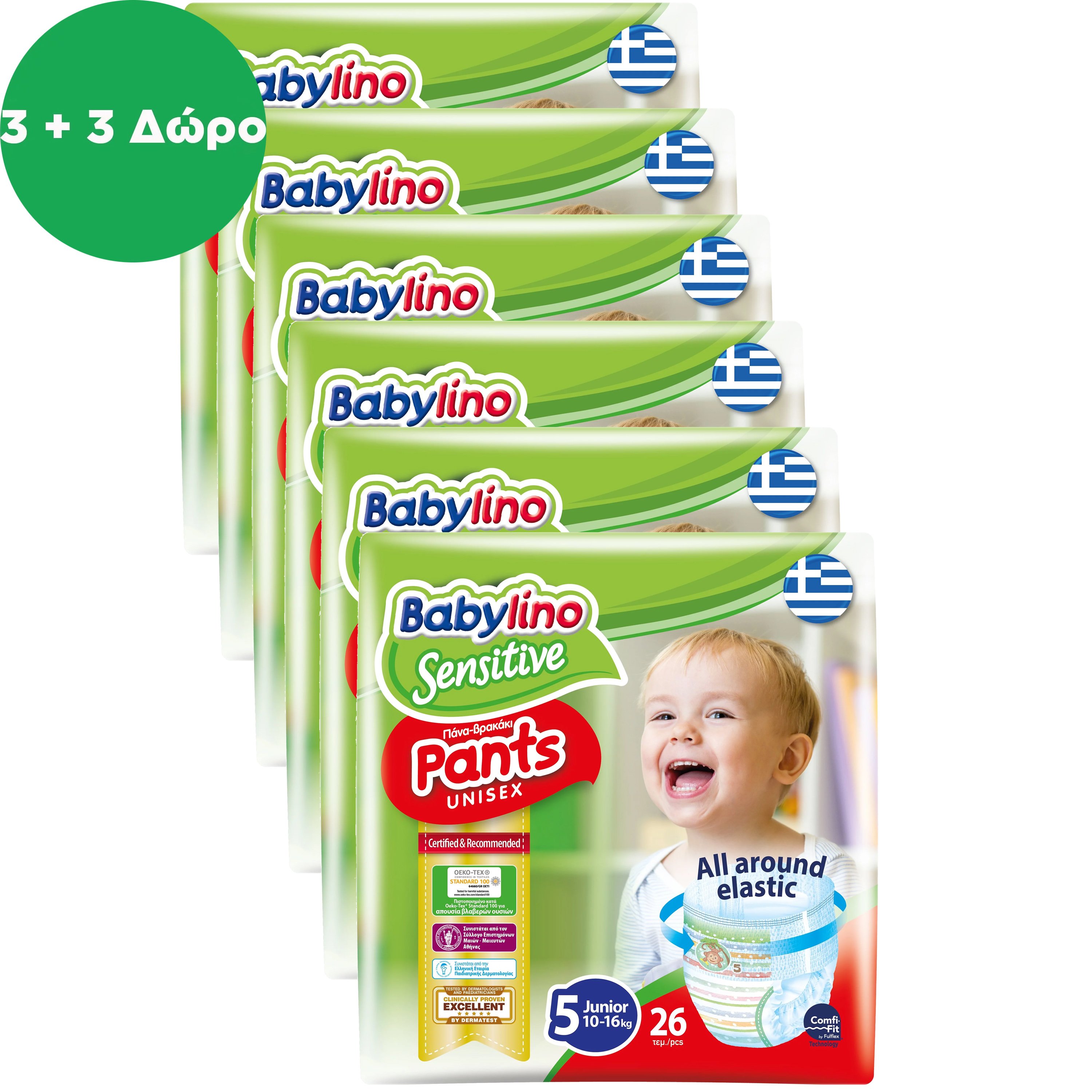 Babylino Πακέτο Προσφοράς Sensitive Pants Unisex No5 Junior (10-16kg) 156 πάνες
