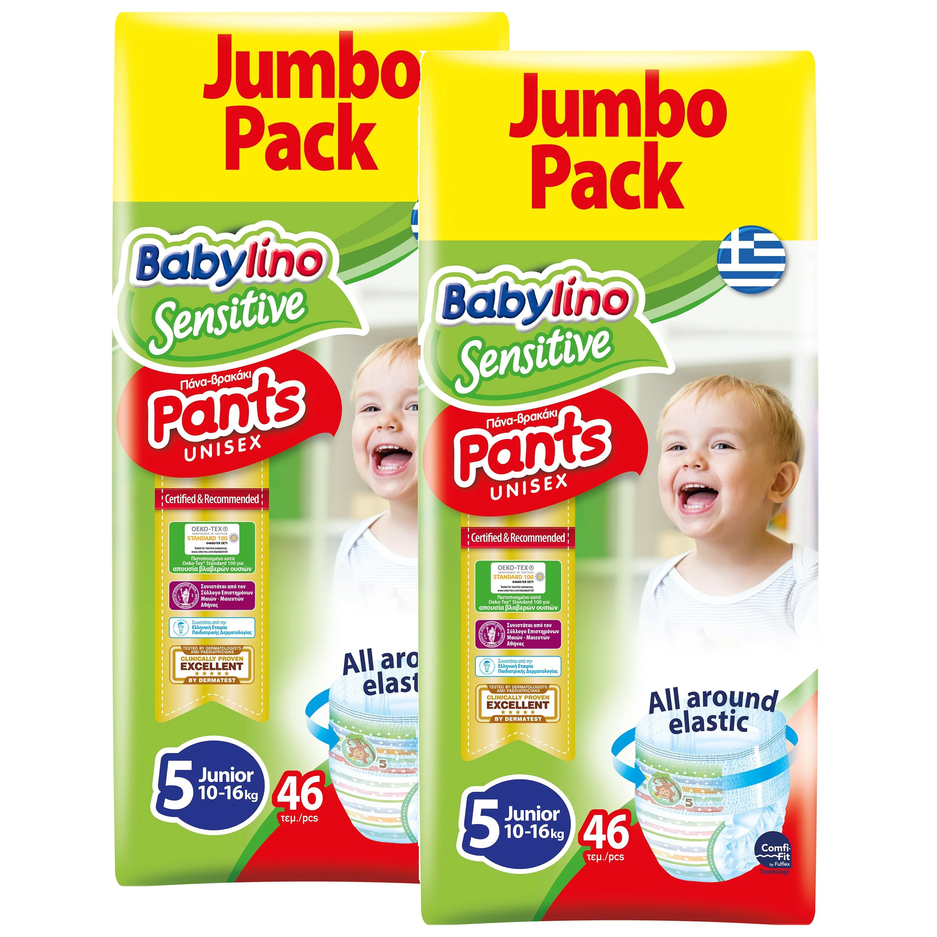 Babylino Πακέτο Προσφοράς Sensitive Pants Unisex No5 Jumbo Pack Junior (10-16kg) 2×46 πάνες 1+1 Δώρο