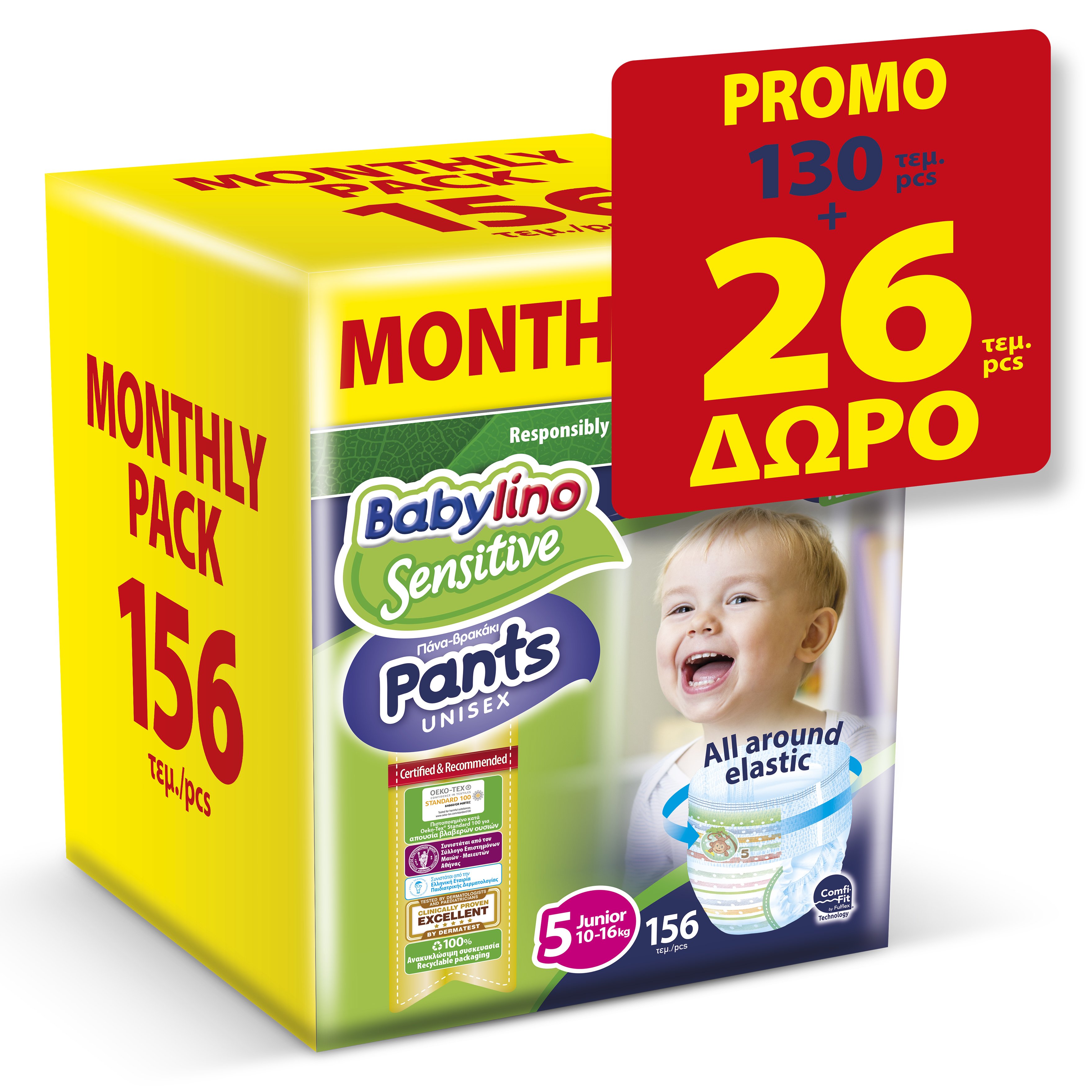 Babylino Sensitive Pants Unisex Monthly Pack No5 Junior (10-16kg) 156 πάνες
