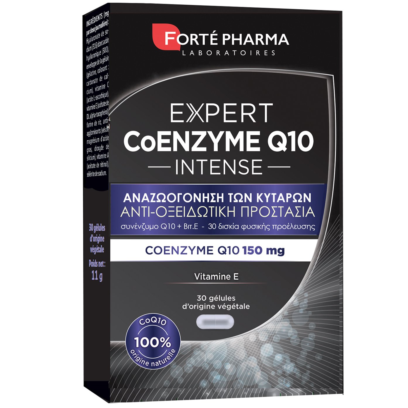 Forte Pharma Expert Coenzyme Q10 Intense 150mg Συμπλήρωμα Συνένζυμου ...