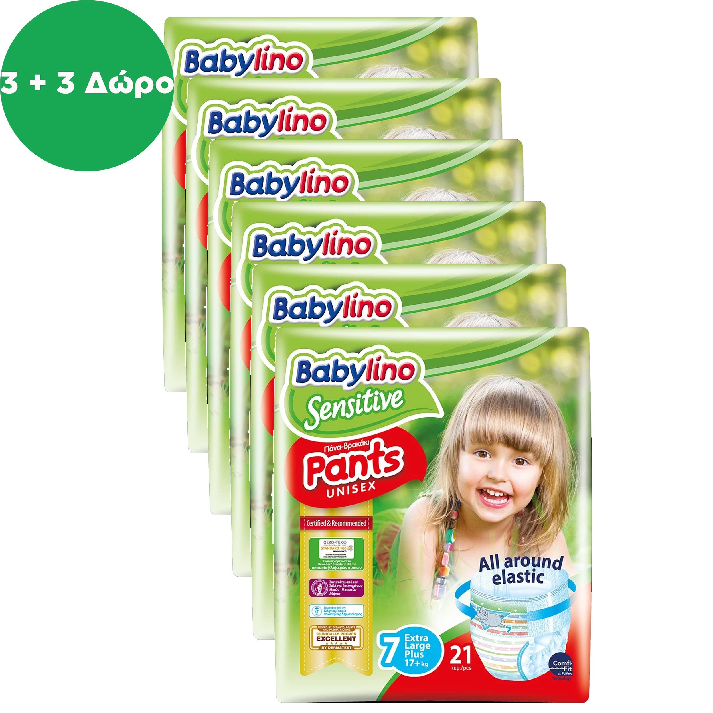 Babylino Πακέτο Προσφοράς Sensitive Pants Unisex No7 Extra Large Plus (17+ kg) 126 πάνες