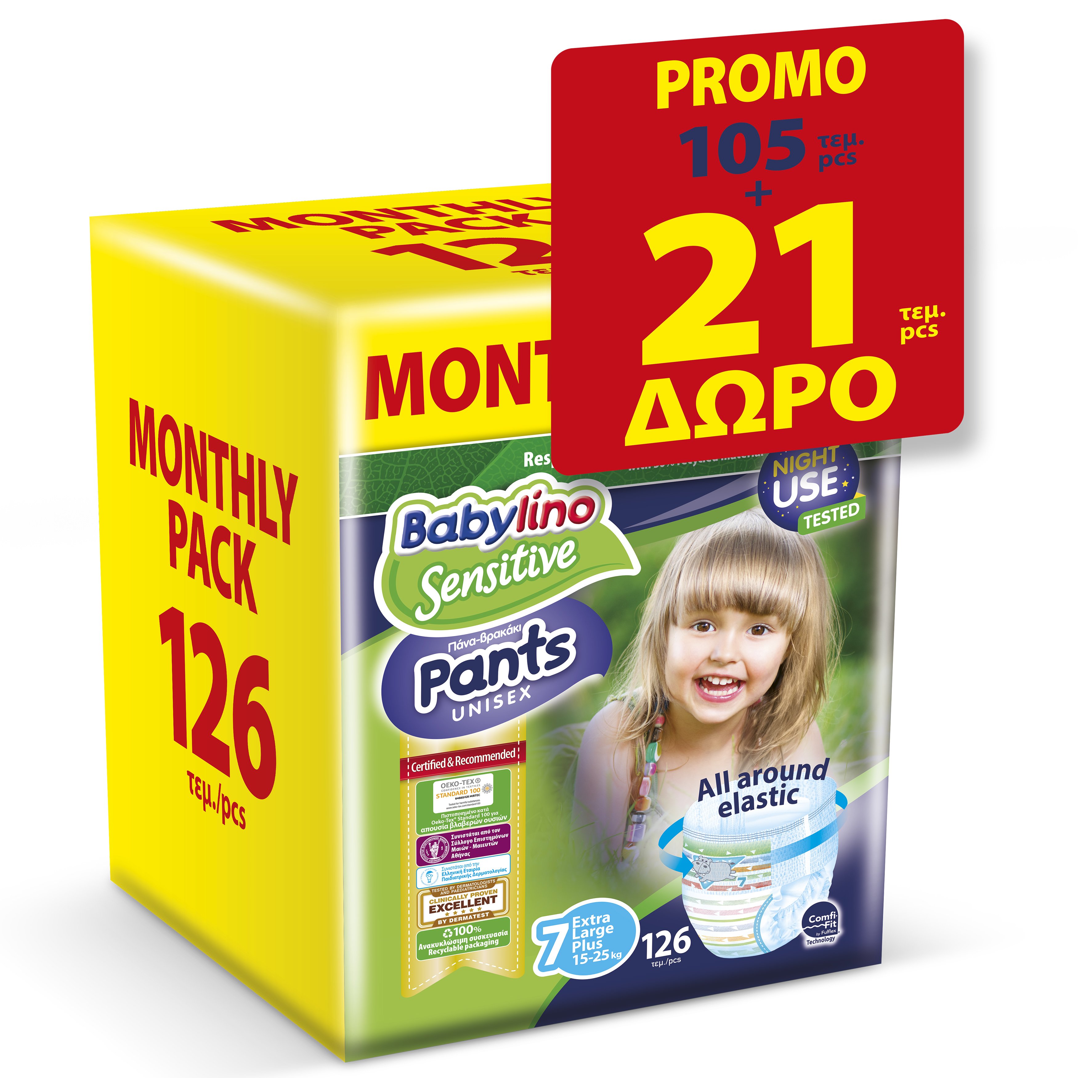 Babylino Sensitive Pants Unisex Monthly Pack No7 Extra Large Plus (15-25kg) 126 πάνες