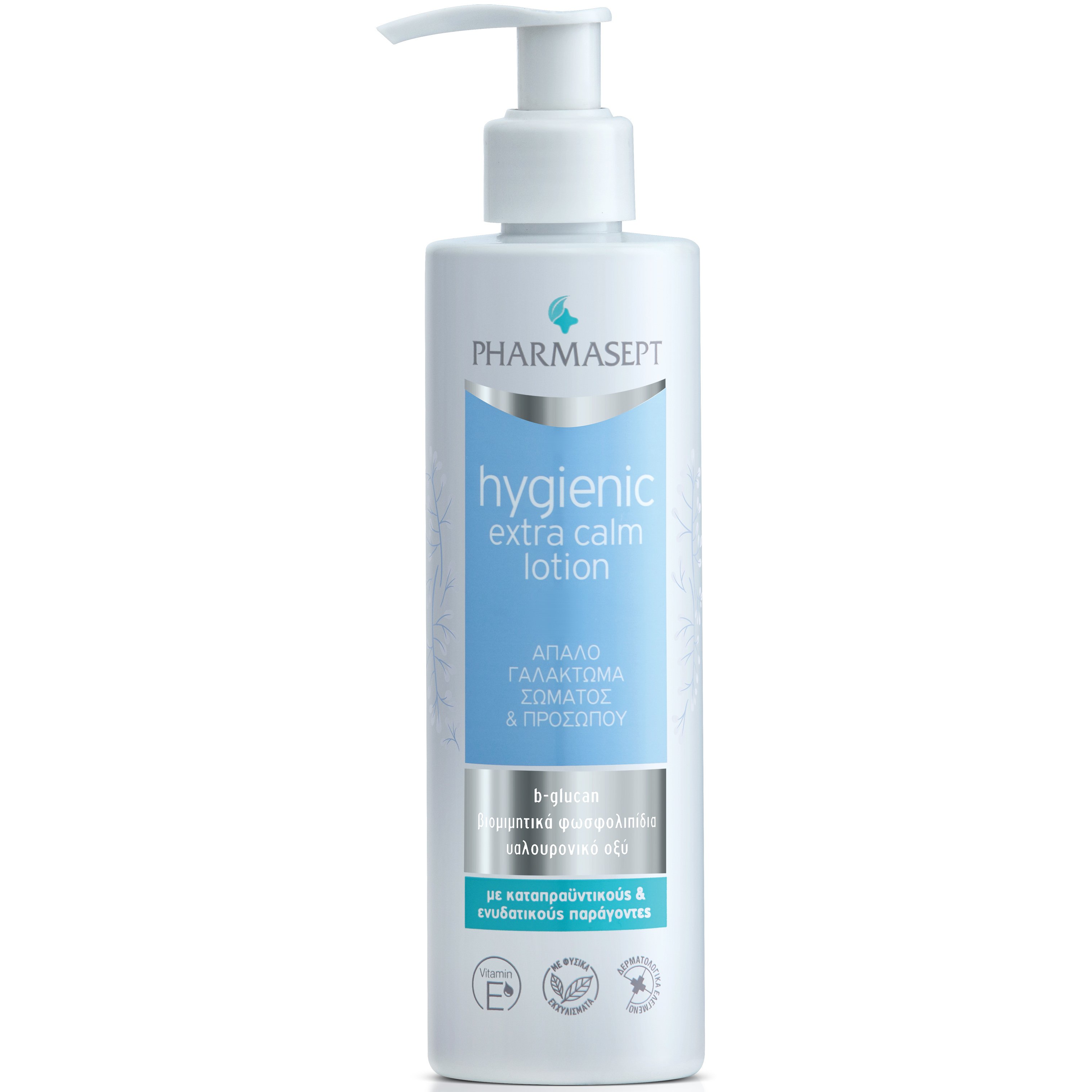 Pharmasept Hygienic Extra Calm Lotion Απαλό Γαλάκτωμα Σώματος & Προσώπου με Καταπραϋντικούς Ενυδατικούς Παράγοντες 250ml