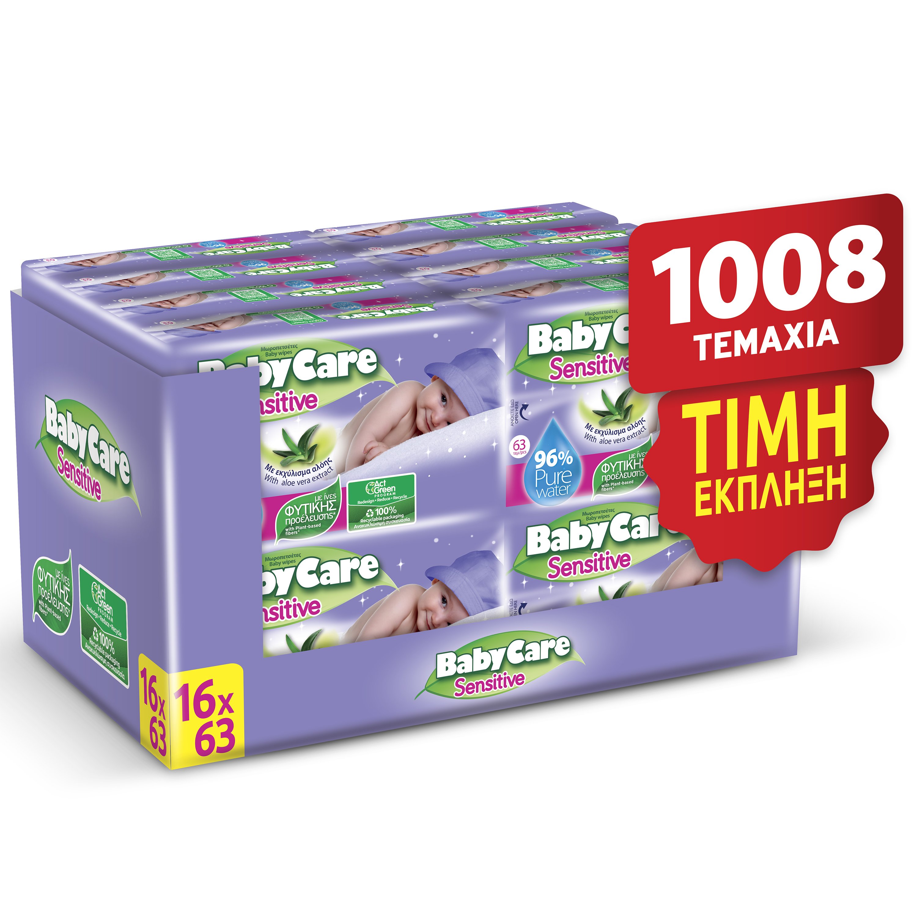 BabyCare Super Economy Box Sensitive Baby Wipes 16×63 Wipes