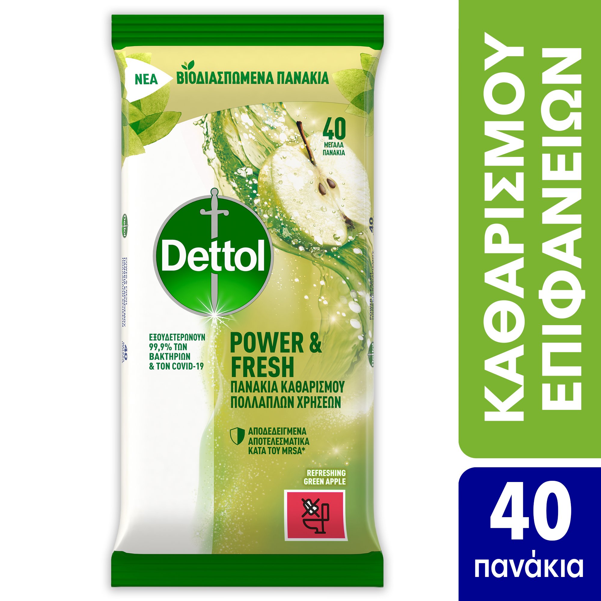 Dettol Surface Clean Wipes Υγρά Πανάκια Καθαρισμού με Άρωμα Πράσινο Μήλο για Όλες τις Επιφάνειες 40 Τεμάχια