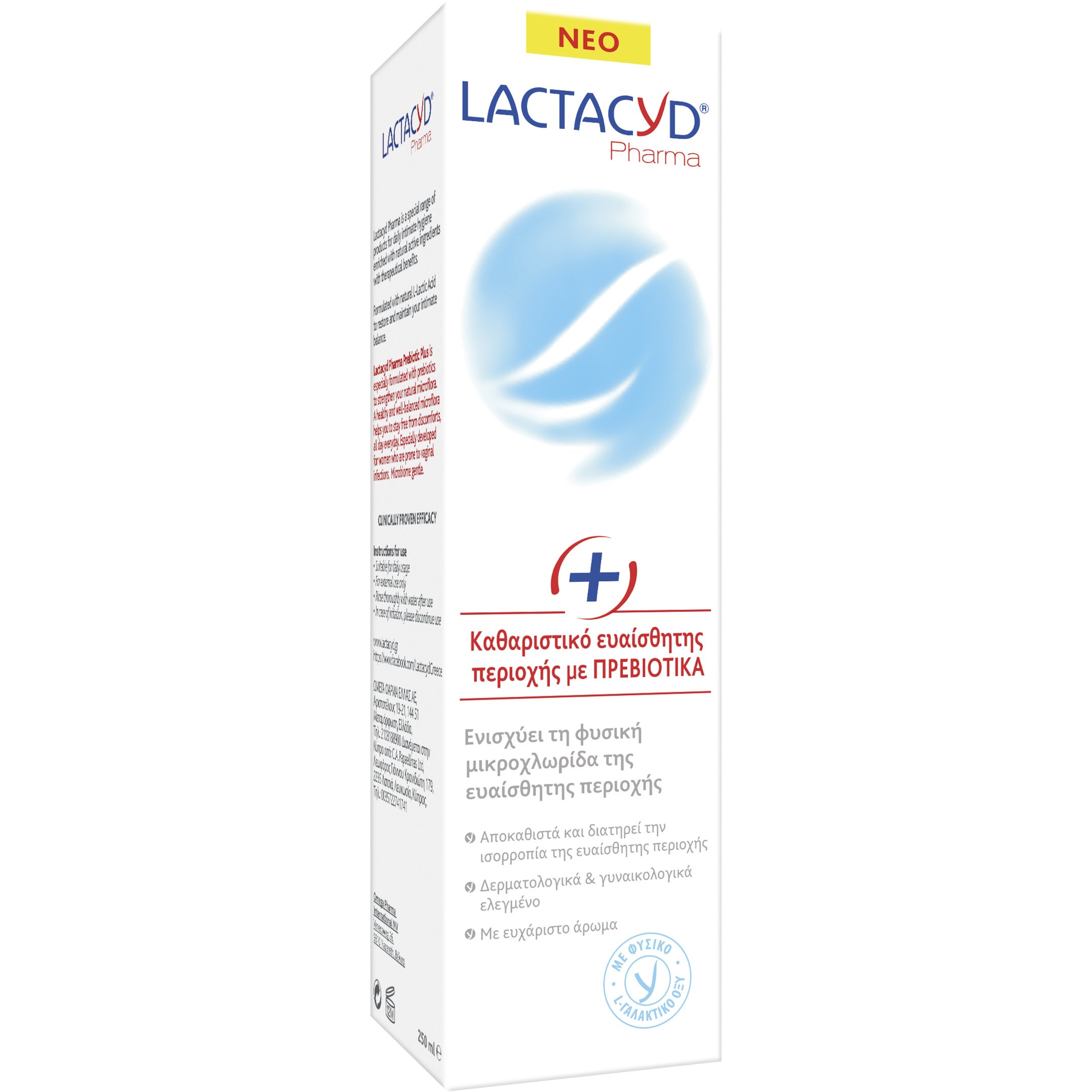 Lactacyd Intimate Wash with Prebiotics Plus Ειδικά Σχεδιασμένη Σύνθεση με Πρεβιοτικά 250ml
