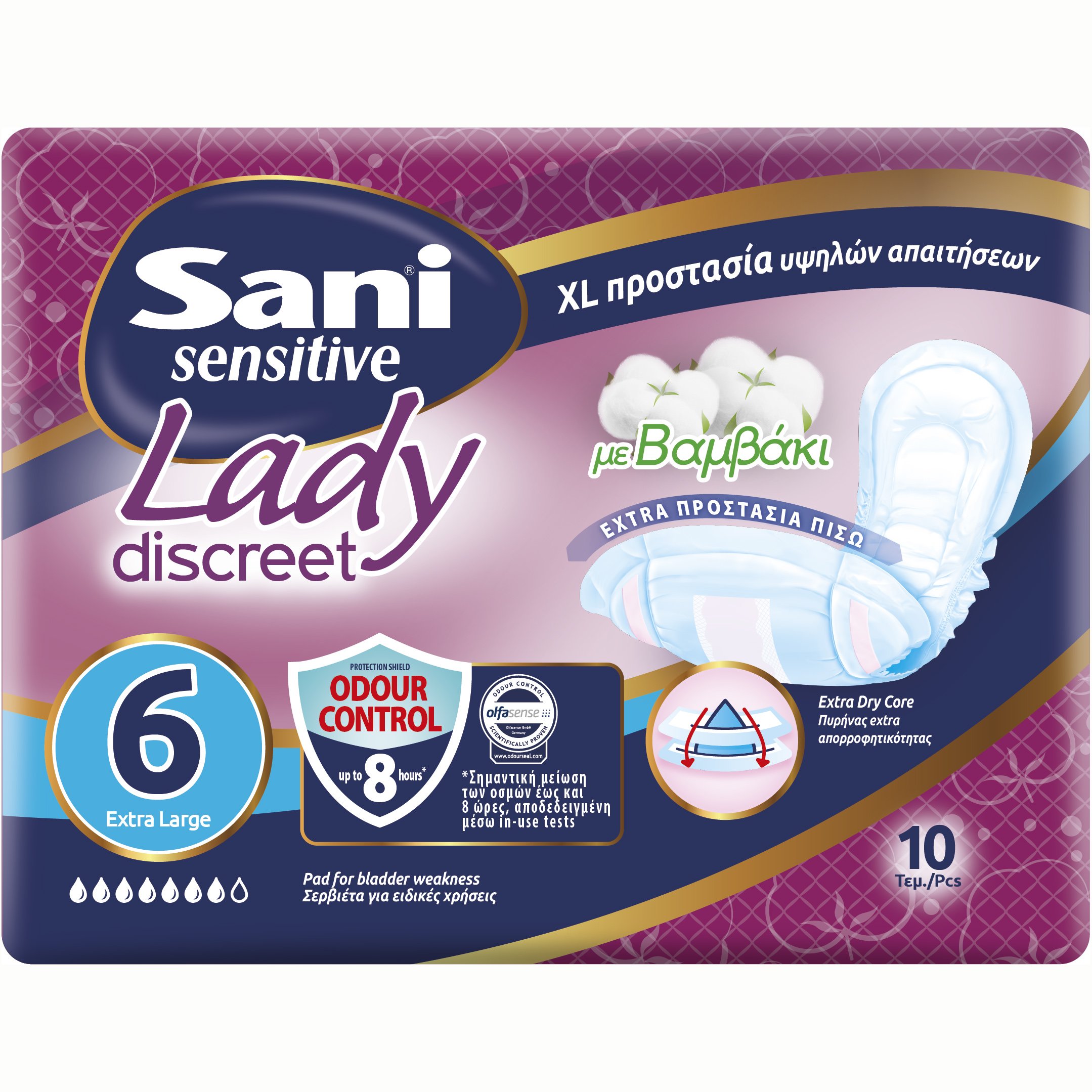 Sani Sensitive Lady With Cotton No6 Extra Large Σερβιέτες Ακράτειας με Βαμβάκι 10 Τεμάχια