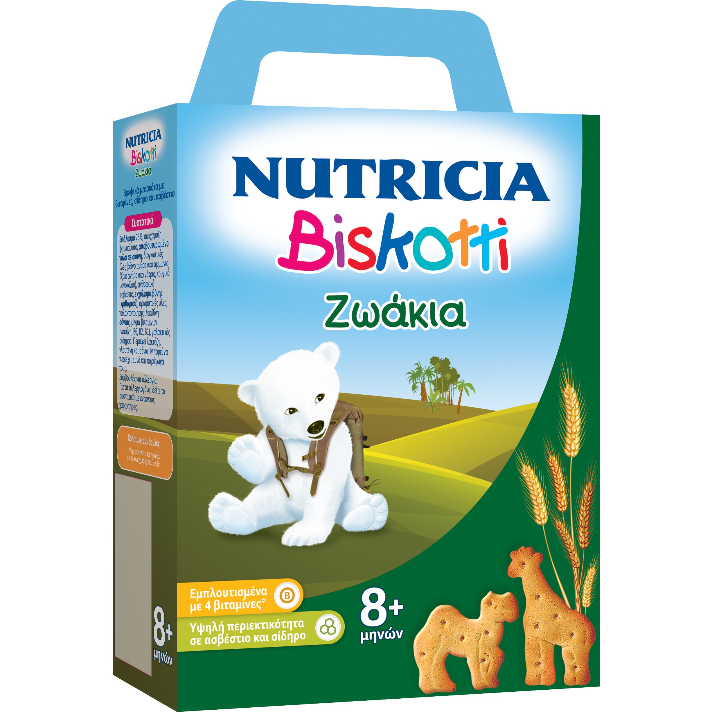 Nutricia Biskotti Ζωάκια Βρεφικά Μπισκότα από τον 8ο Μήνα 180gr