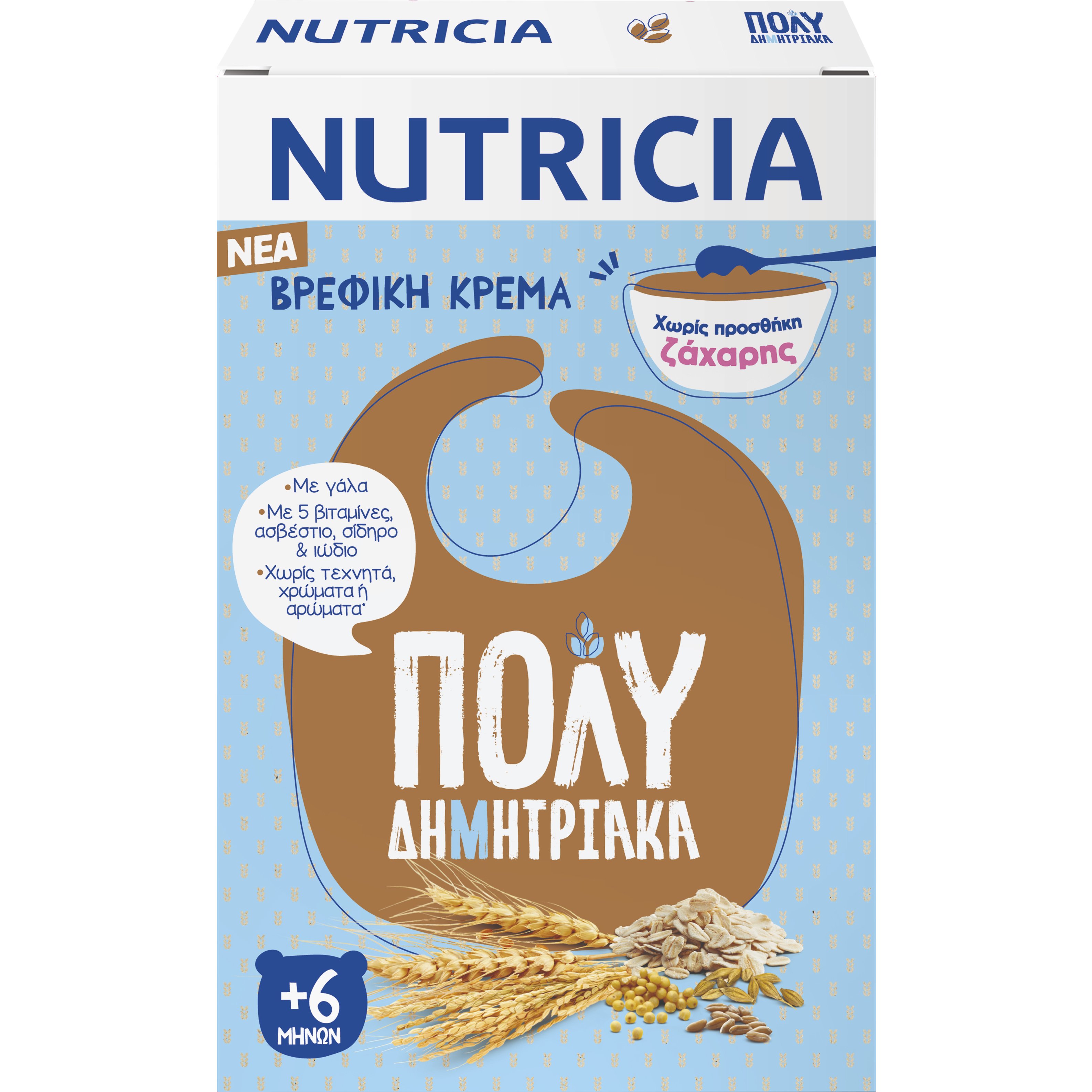 Nutricia Πολυδημητριακά από τον 6ο Μήνα 250gr