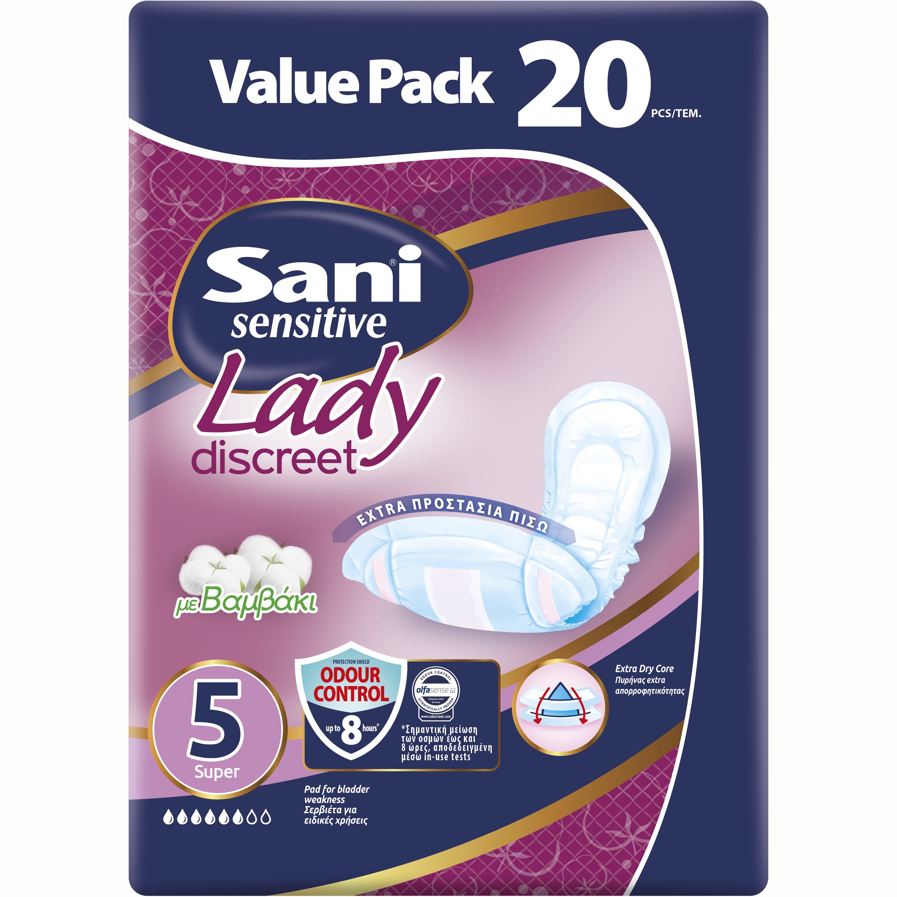 Sani Sensitive Lady Discreet για Ελαφράς Μορφής Ακράτεια & Άλλες Ειδικές Χρήσεις 20τμχ – No5 Super