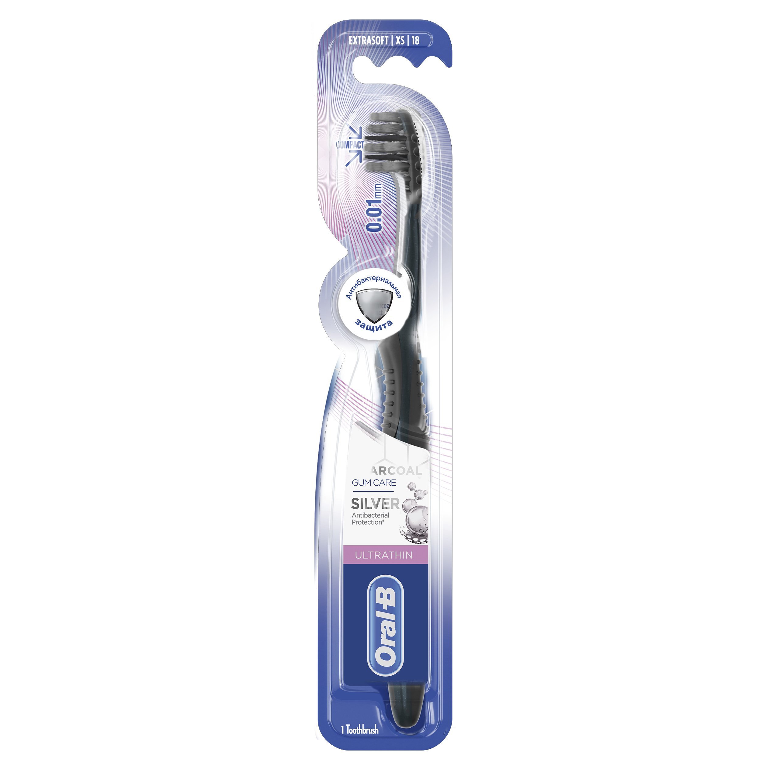 Oral-B Gum Care Silver Ultrathin 0.01 Extra Soft Πολύ Μαλακή Χειροκίνητη Οδοντόβουρτσα με Ίνες Αντιβακτηριακής Προστασίας 1 Τεμάχιο – Μαύρο / Γκρι