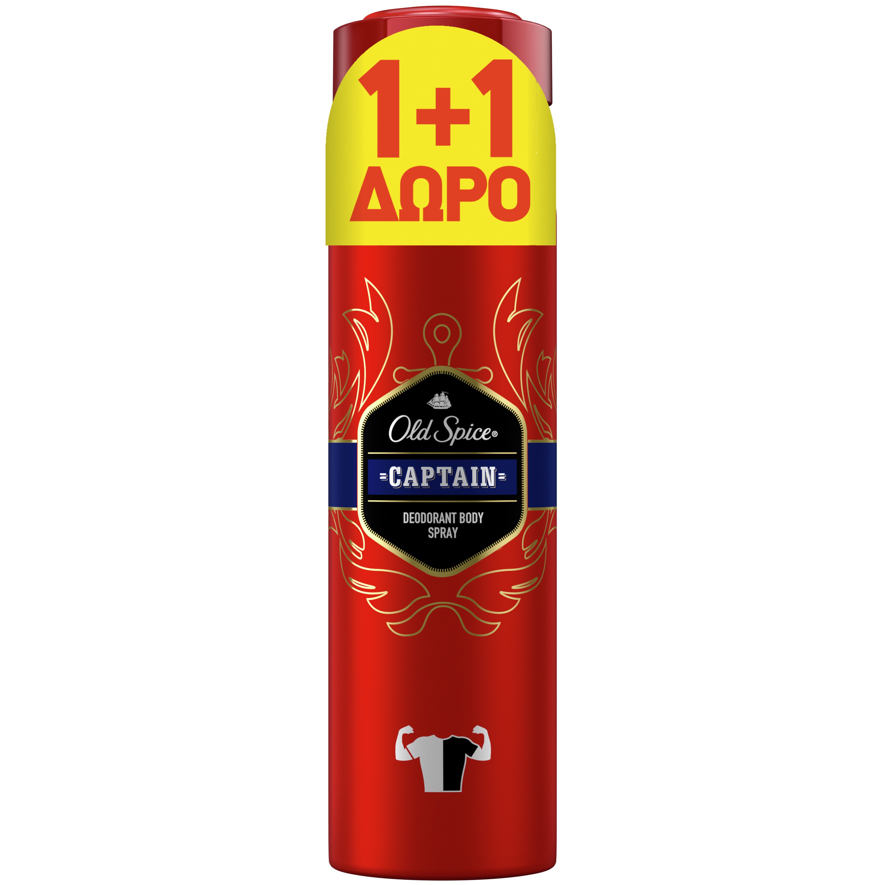 Old Spice Promo Captain Deodorant Body Spray Αποσμητικό Σπρέι Σώματος για Άνδρες 2x150ml