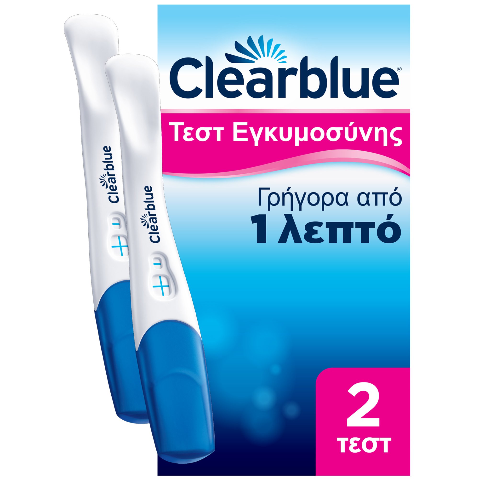 Clearblue Τεστ Εγκυμοσύνης με Γρήγορη Ανίχνευση, Αποτέλεσμα Μόλις σε 1 Λεπτό, 2 Τεμάχια