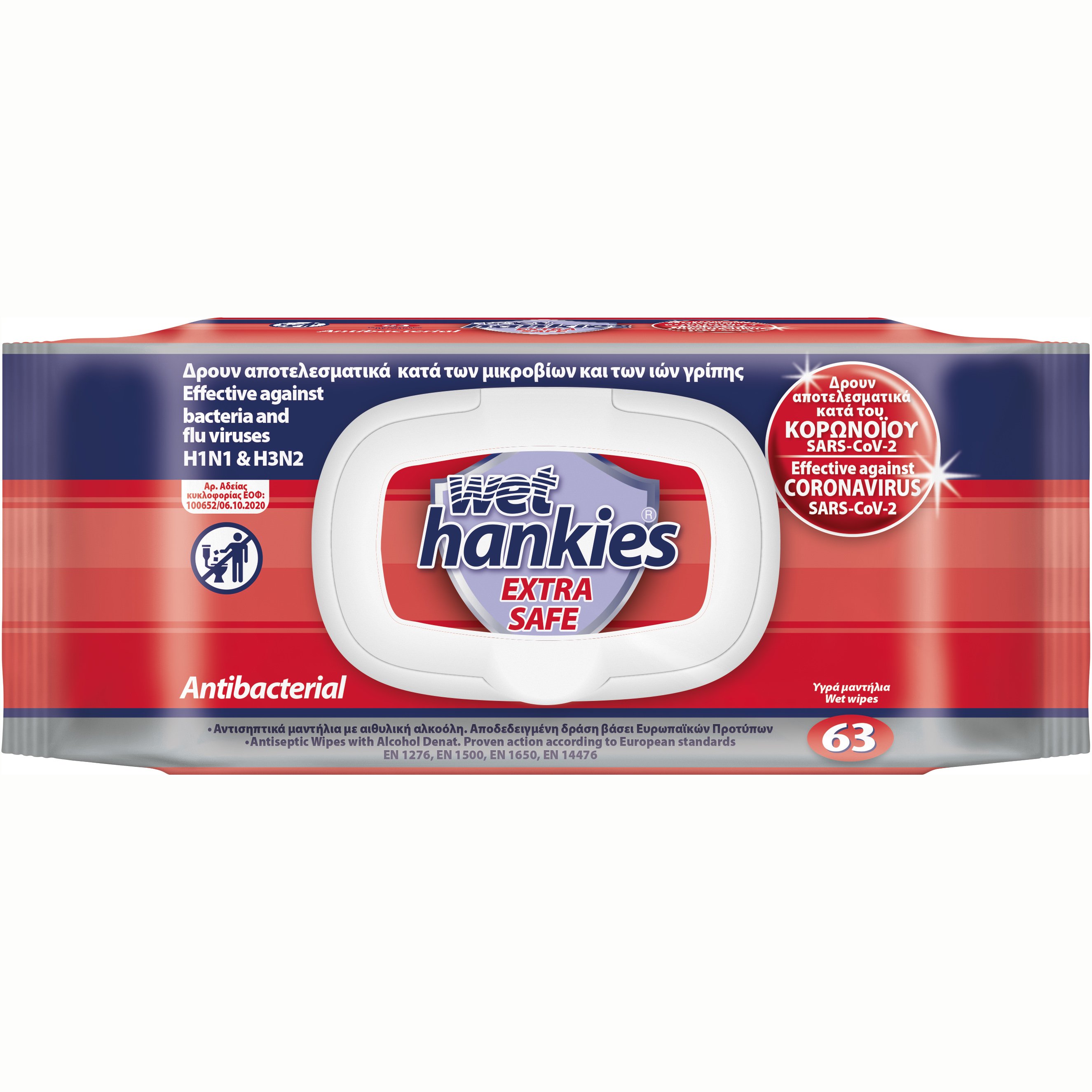 ΜΕΓΑ Wet Hankies Extra Safe Antibacterial Αντισηπτικά Μαντηλάκια που Δρουν Κατά των Μικροβίων & των Ιών Γρίπης 63 Τεμάχια
