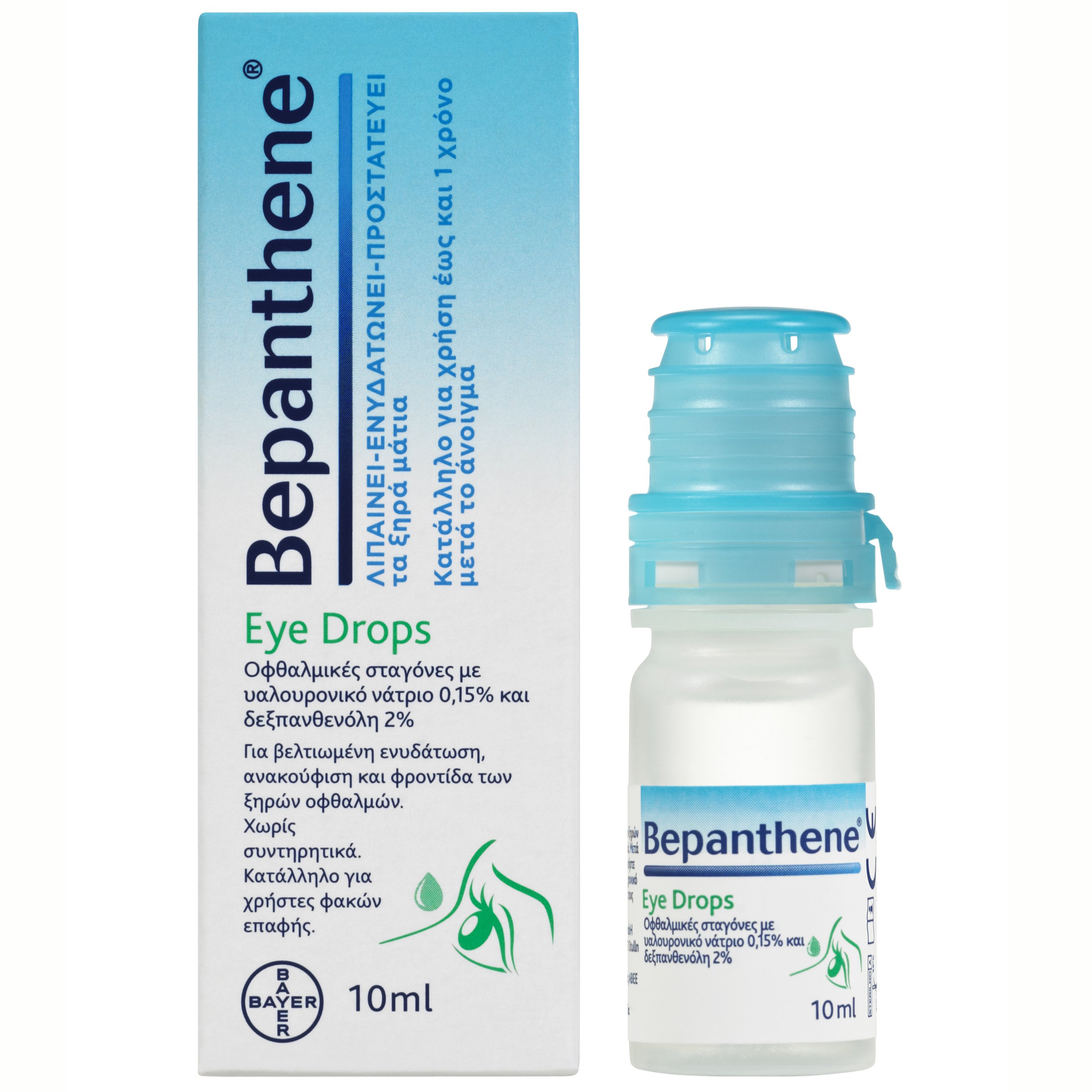 Bepanthene Eye Drops Οφθαλμικές Σταγόνες Ενυδατώνουν & Καταπραΰνουν τα Ξηρά & Ερεθισμένα Μάτια 10ml