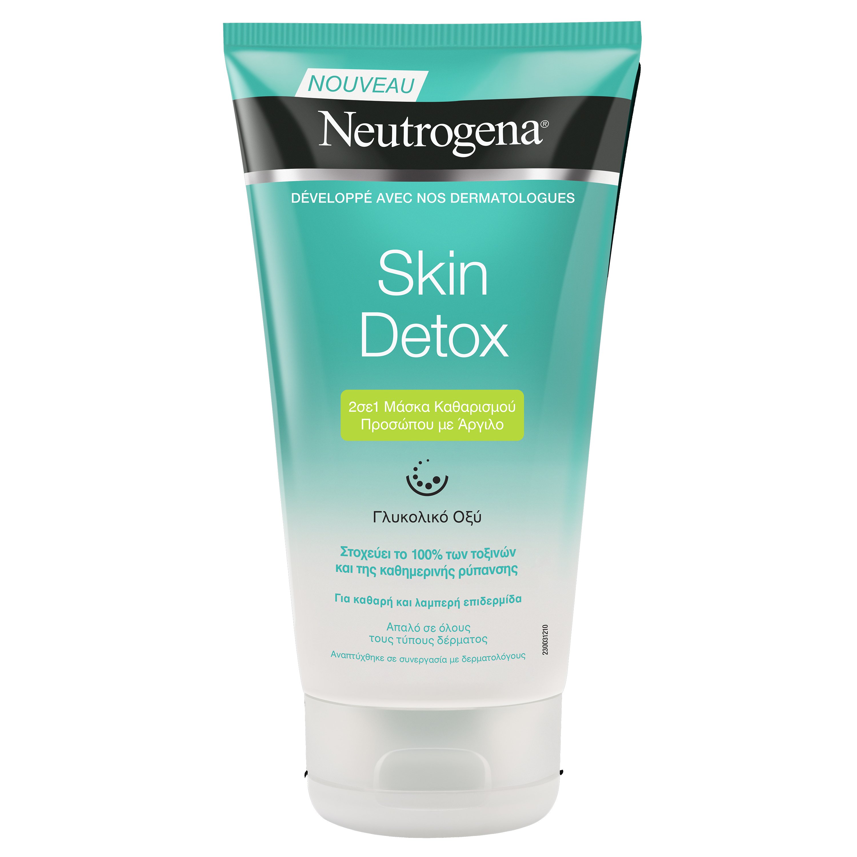 Neutrogena Skin Detox 2σε1 Μάσκα Καθαρισμού Προσώπου με Άργιλο 150ml