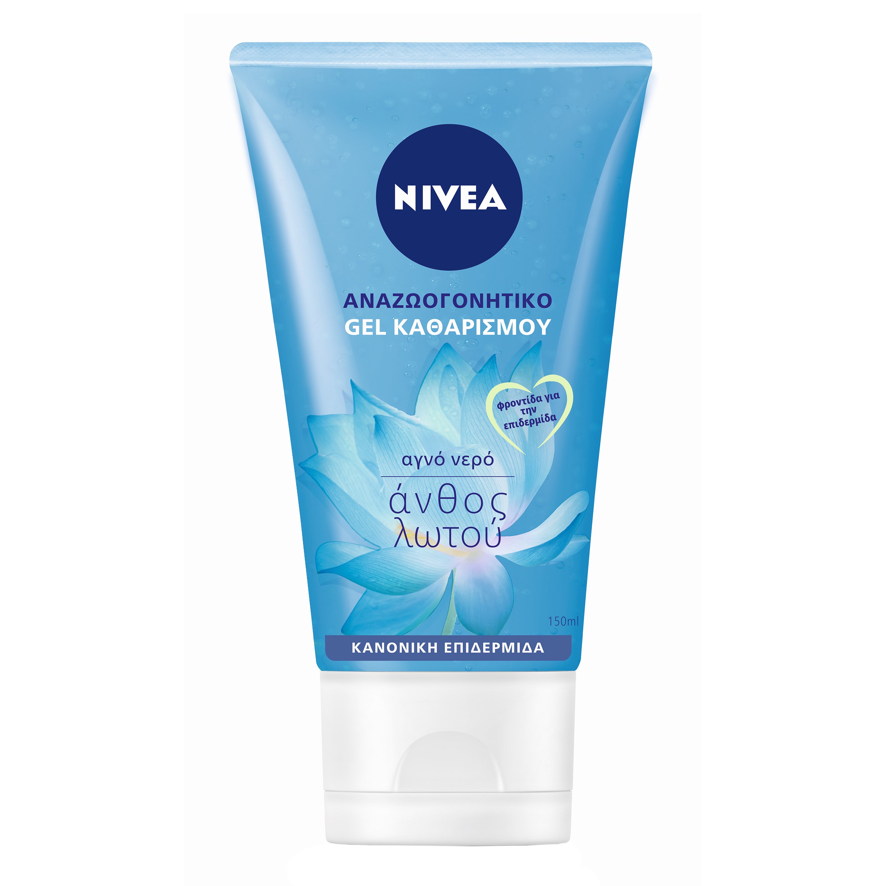 Nivea Daily Essentials Refreshing Facial Wash Gel Δροσιστικό Τζελ Καθαρισμού Προσώπου 150ml