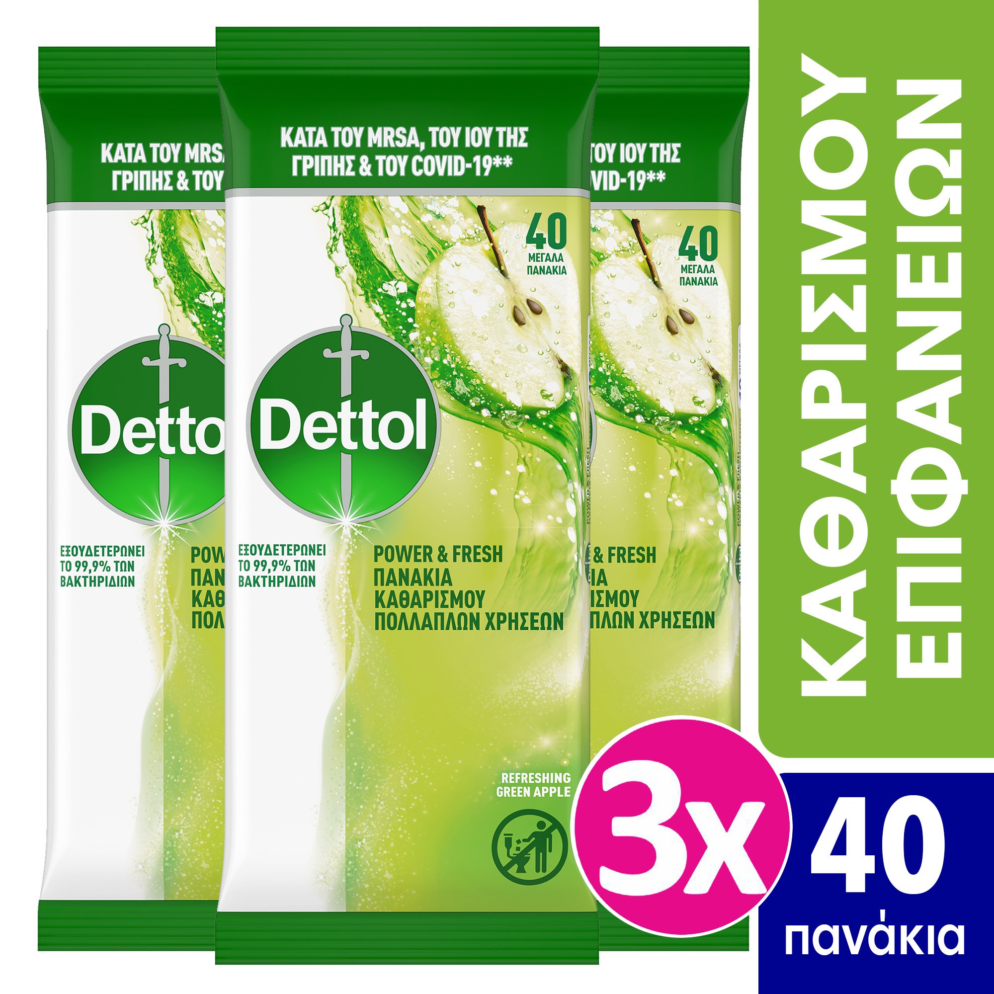 Dettol Πακέτο Προσφοράς Surface Clean Wipes Υγρά Πανάκια Καθαρισμού με Άρωμα Πράσινο Μήλο για Όλες τις Επιφάνειες 3×40 Τεμάχια