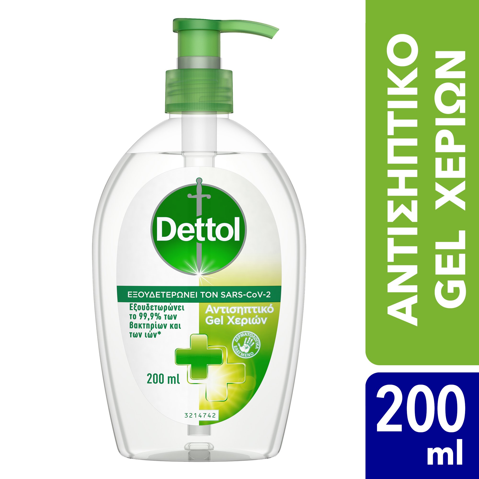 Dettol Αντισηπτικό Υγρό Gel για τα Χέρια Εξουδετερώνει το 99,9% των Βακτηρίων και των Ιών 200ml