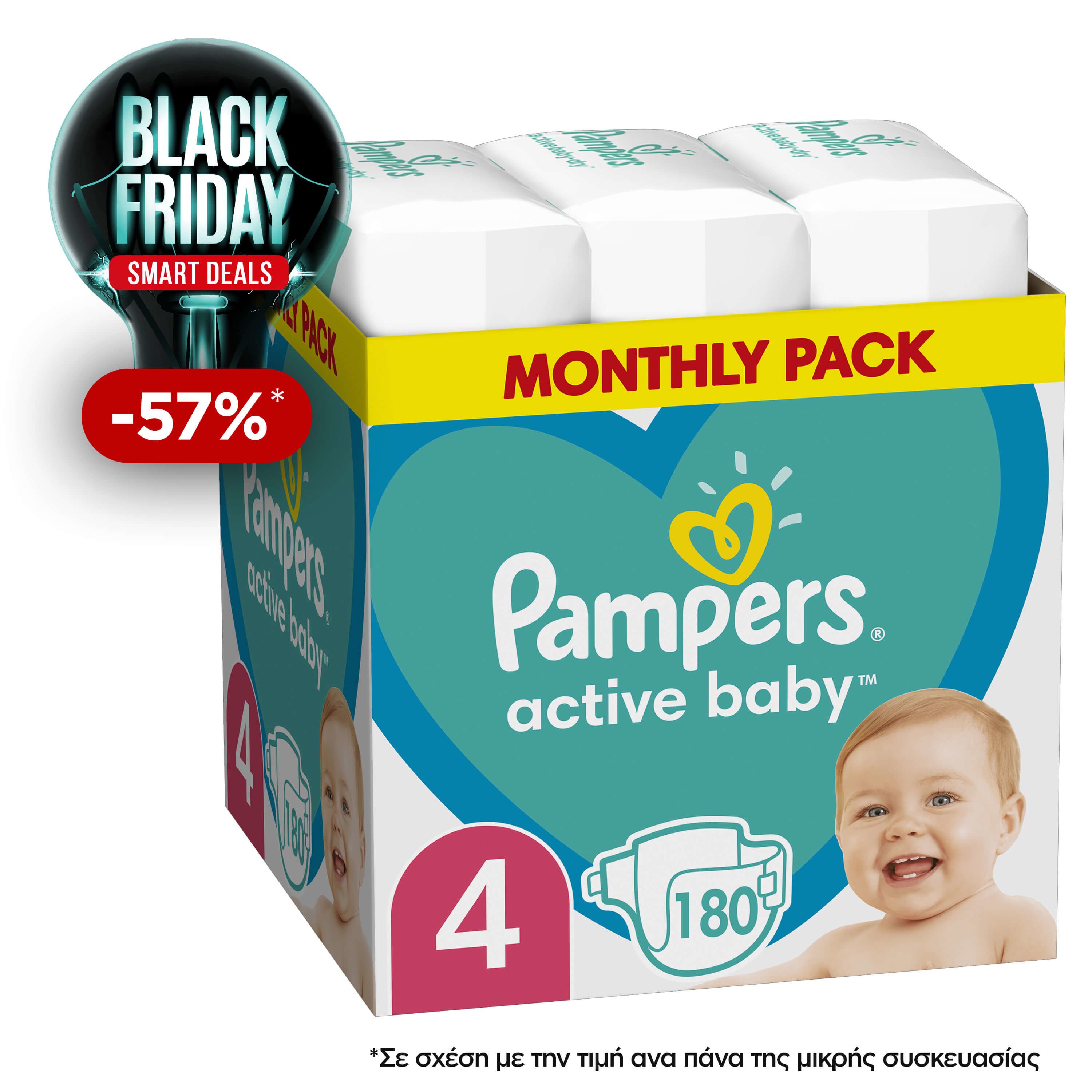 Pampers Active Baby Monthly Pack Νο4 (9-14kg) 180 πάνες