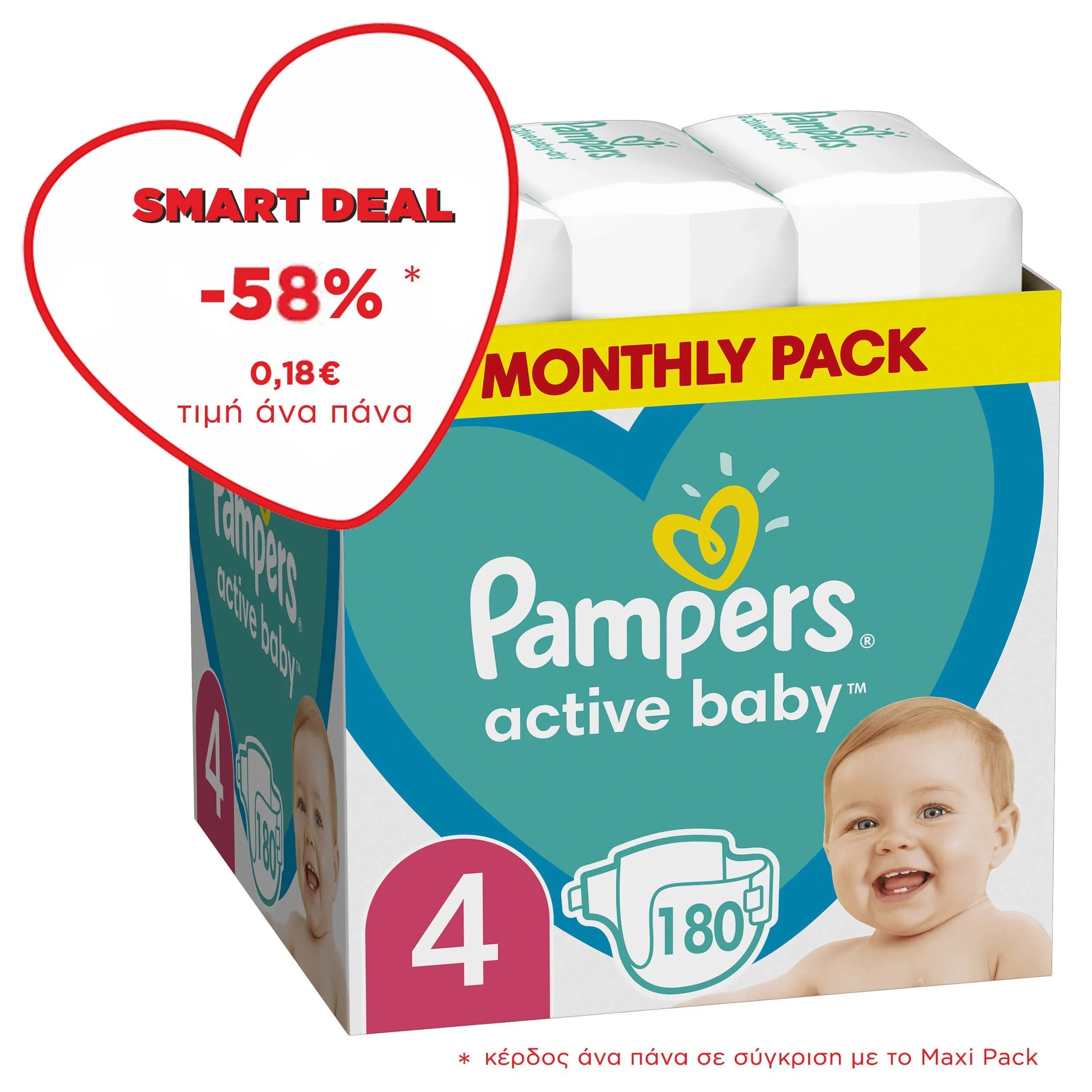 Pampers Active Baby Monthly Pack Νο4 (9-14kg) 180 πάνες