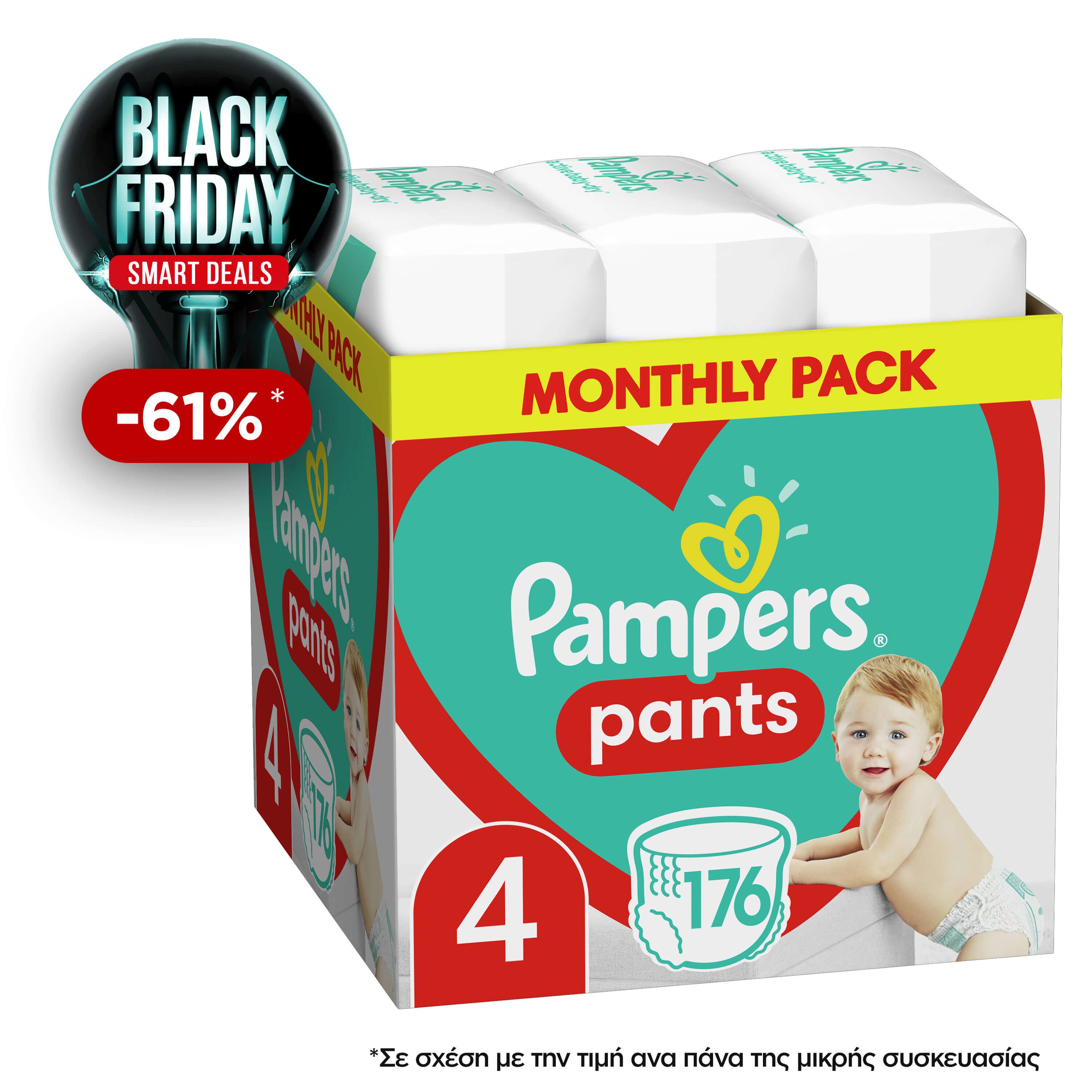 Pampers Pants Monthly Pack Νο4 (9-15kg) 176 πάνες