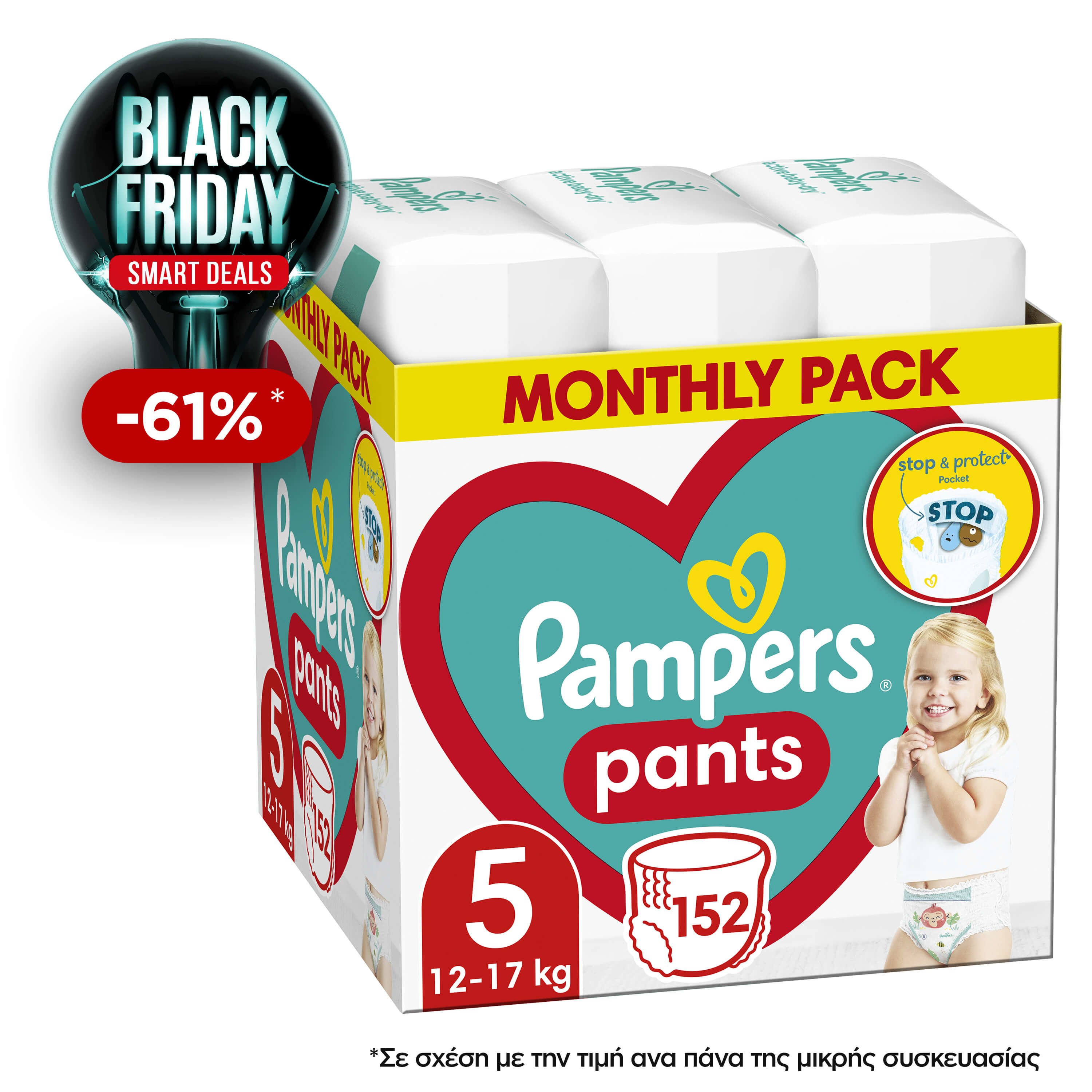 Pampers Pants Monthly Pack Νο5 (12-17kg) 152 πάνες
