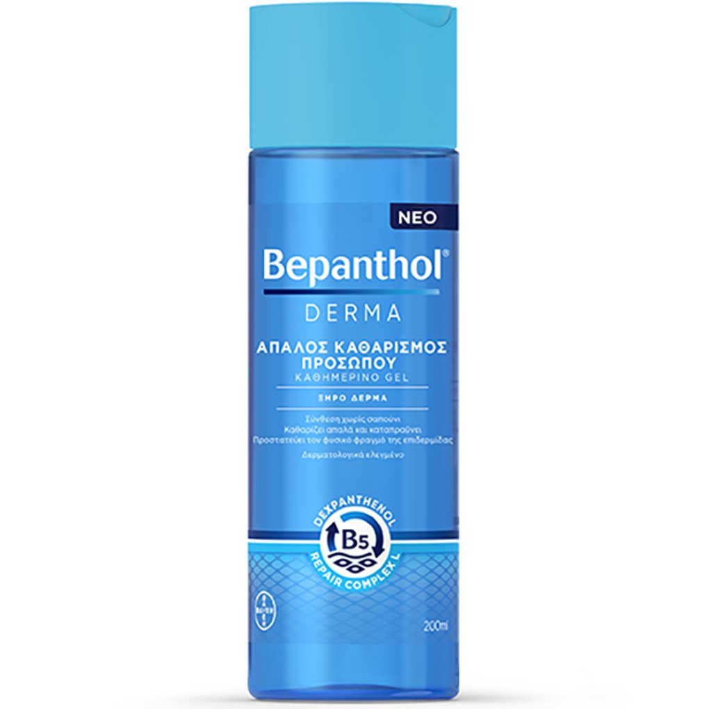 Bepanthol Derma Daily Cleansing Face Gel Καθημερινό Απαλό Καθαριστικό Προσώπου για Ξηρές Επιδερμίδες 200ml