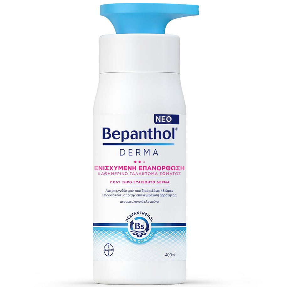 Bepanthol Derma Replenishing Daily Body Lotion Ενυδατικό Γαλάκτωμα Σώματος Ενισχυμένης Επανόρθωσης για Ξηρό & Ευαίσθητο Δέρμα 400ml